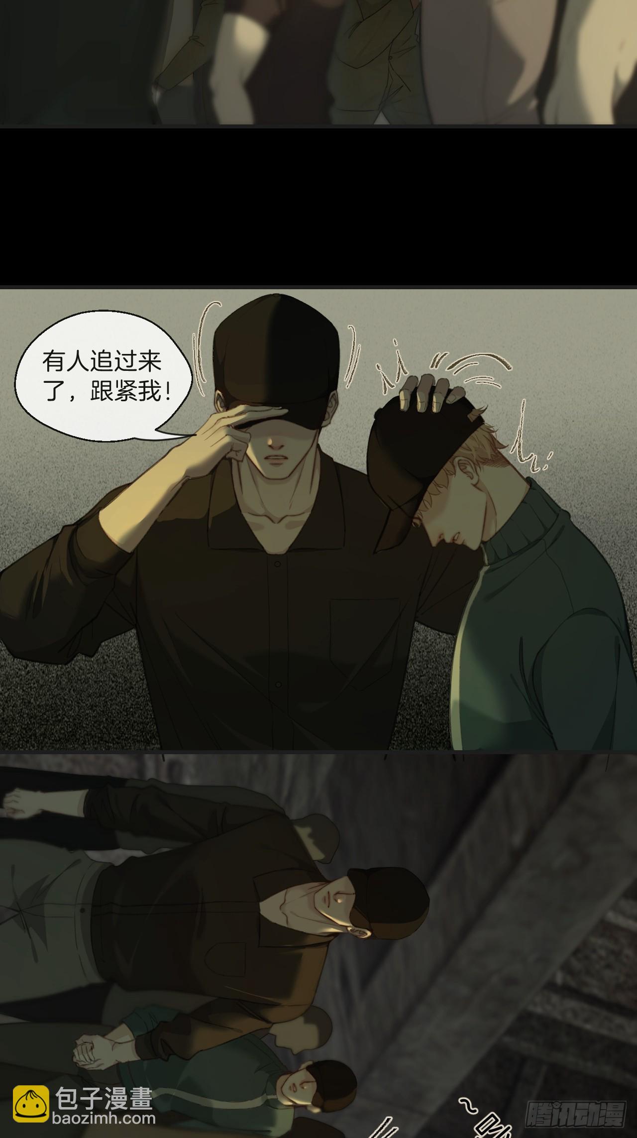 天生坏种（9）-第125话
