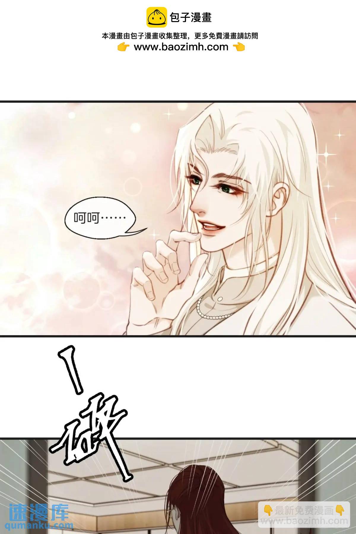 番外&middot;彦湫篇（生日篇）-第129话
