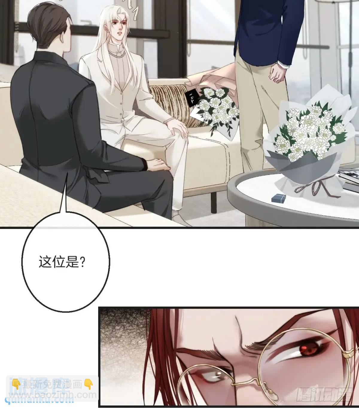 番外&middot;彦湫篇（生日篇）-第129话