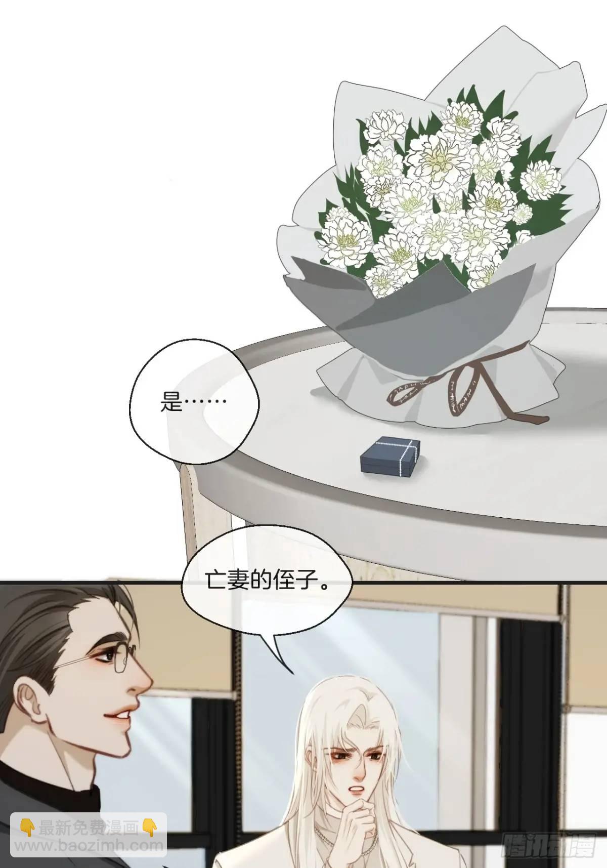 番外&middot;彦湫篇（生日篇）-第129话