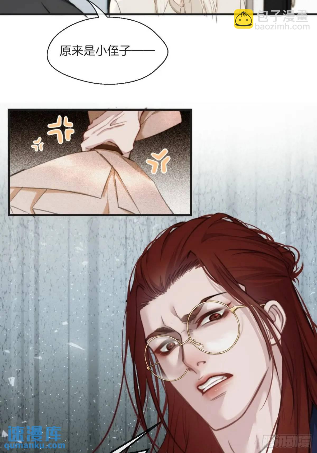 番外&middot;彦湫篇（生日篇）-第129话