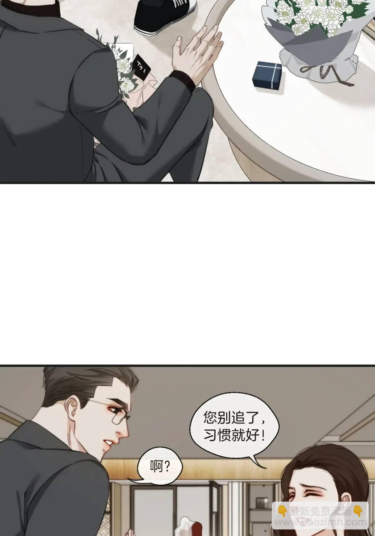番外&middot;彦湫篇（生日篇）-第129话