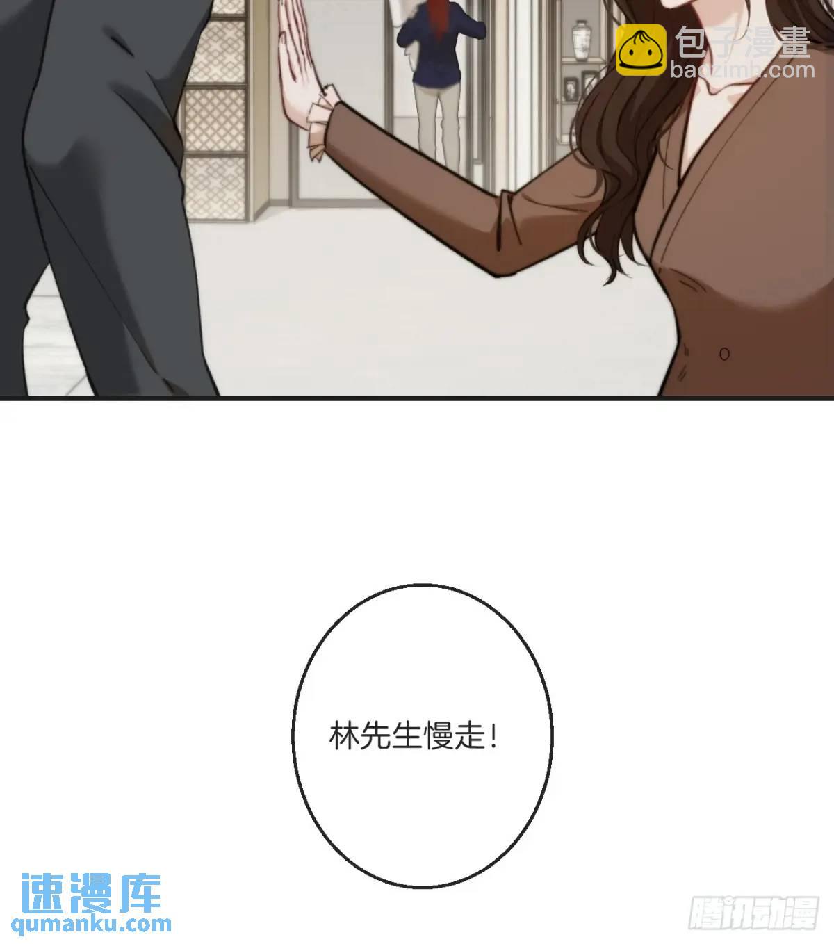 番外&middot;彦湫篇（生日篇）-第129话