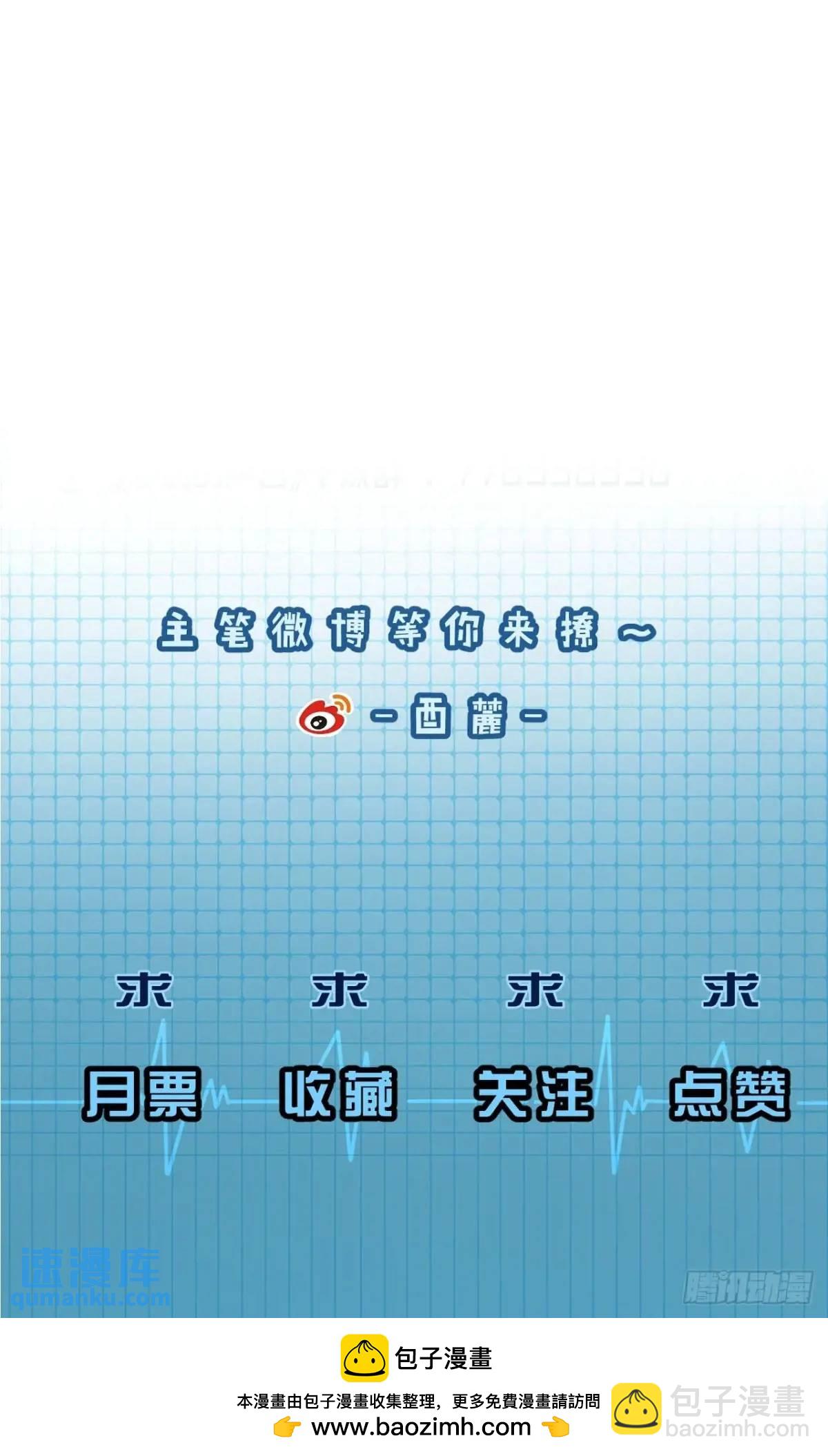 番外&middot;彦湫篇（生日篇）-第129话