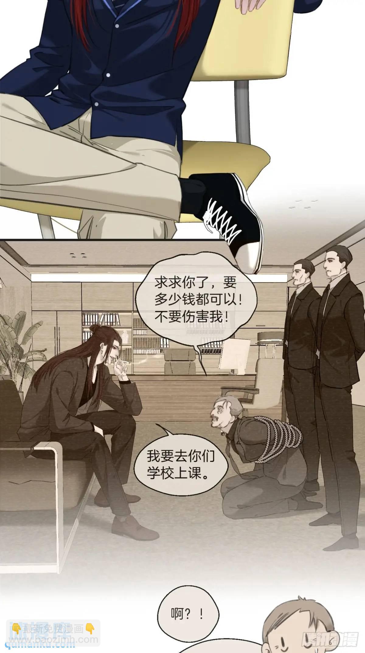 番外&middot;彦湫篇（生日篇）-第129话