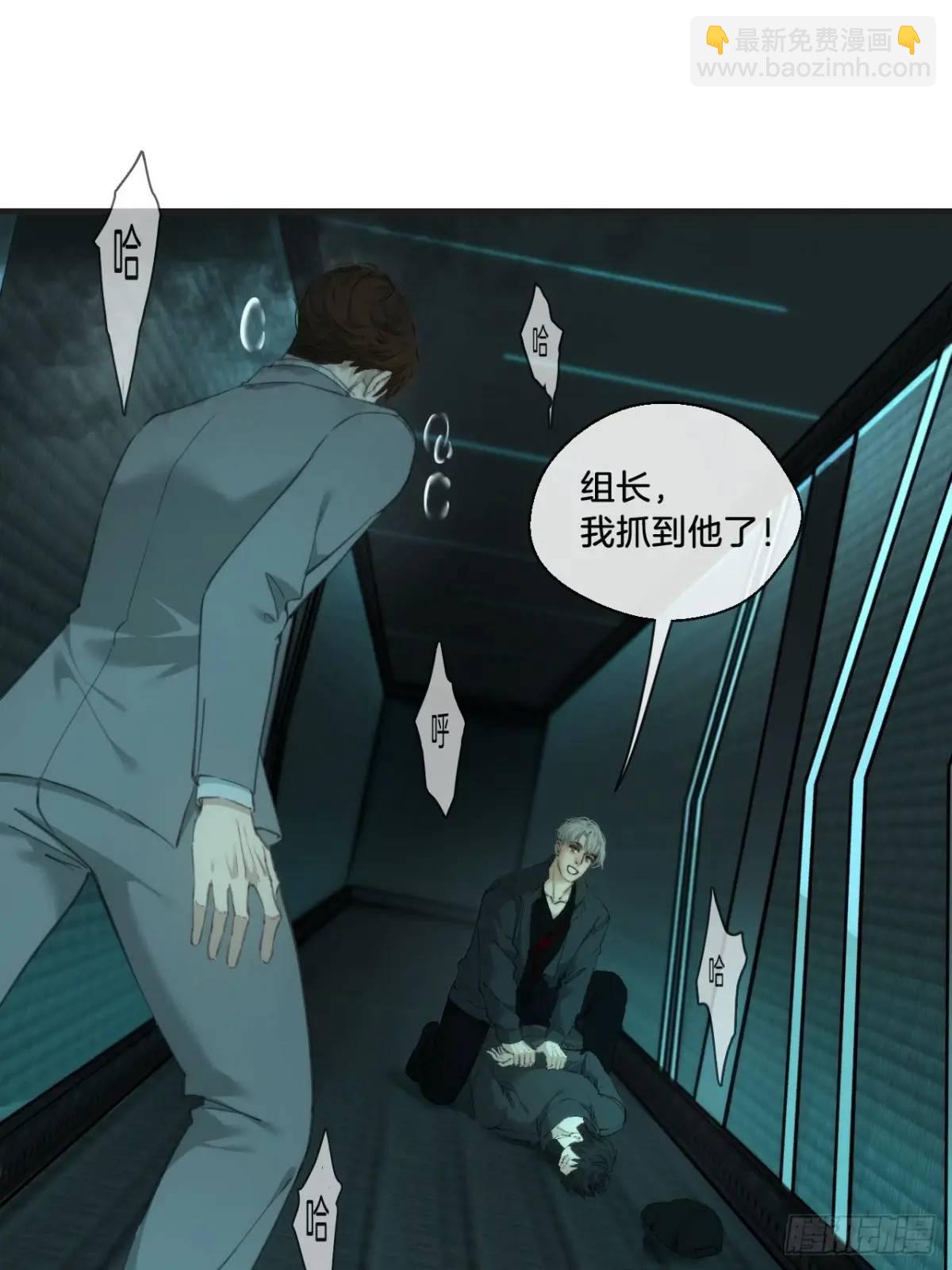 天生坏种（14）(1/2)-第131话