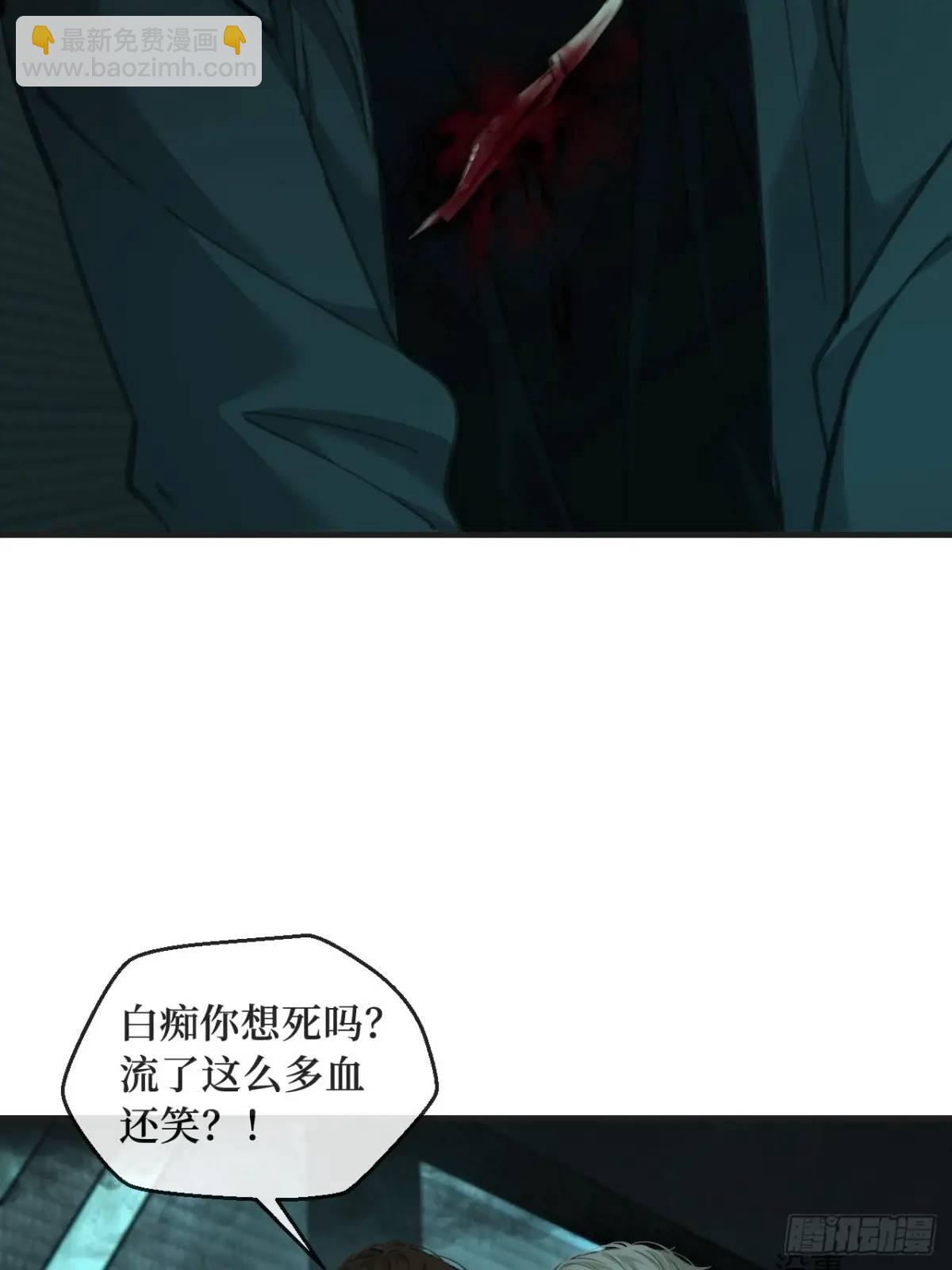 天生坏种（14）(1/2)-第131话