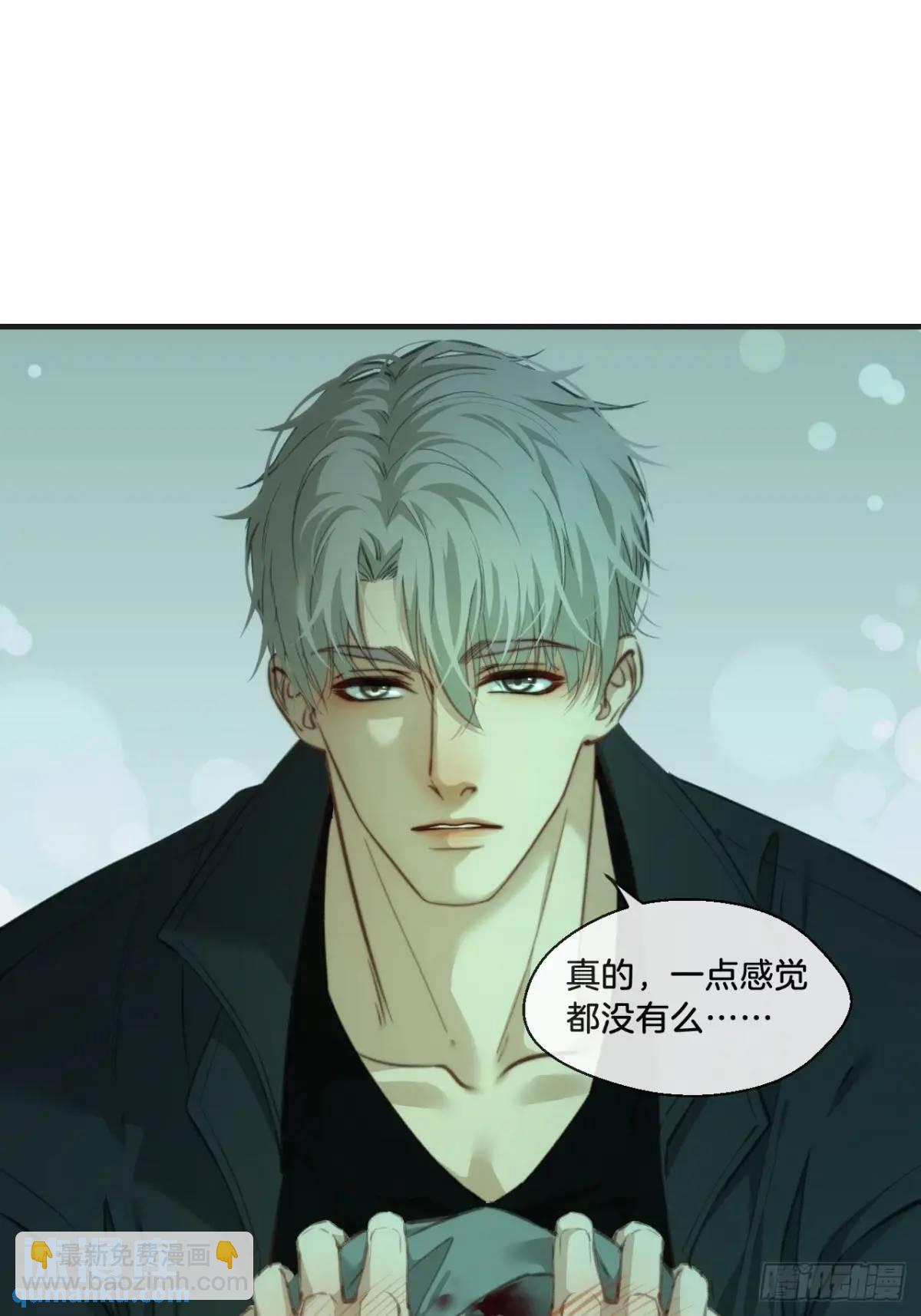 天生坏种（14）(1/2)-第131话