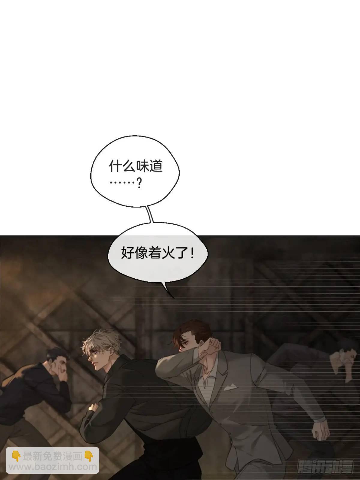 天生坏种（14）(1/2)-第131话