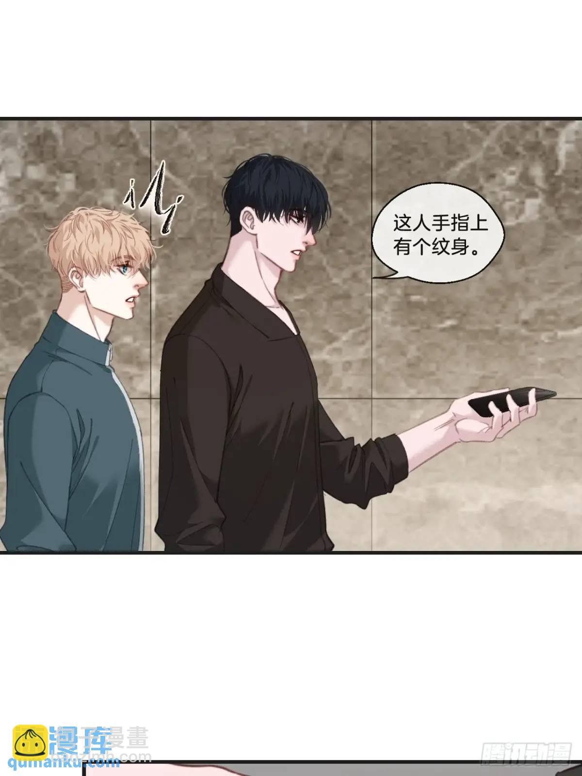 天生坏种（14）(1/2)-第131话
