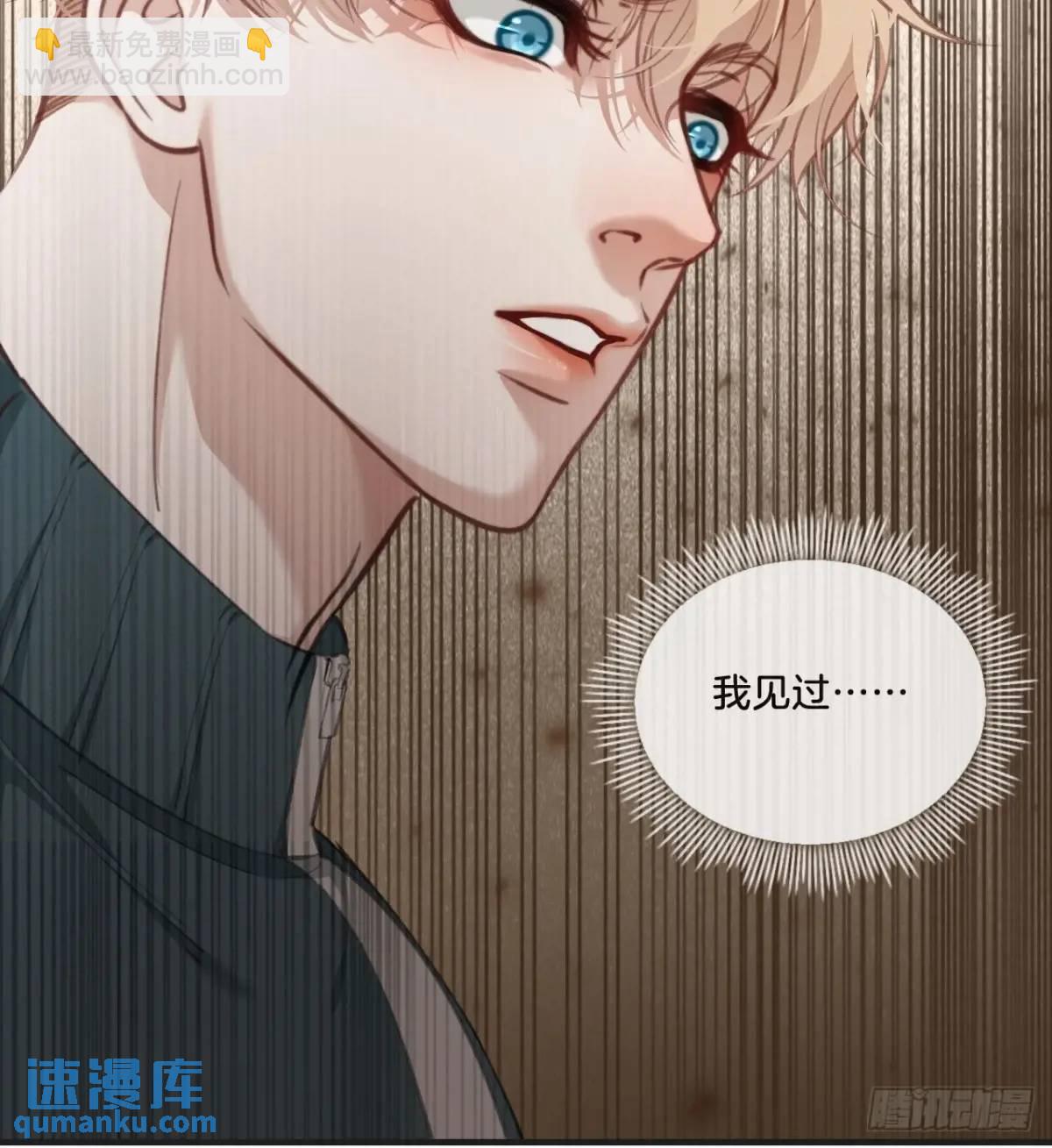 天生坏种（14）(1/2)-第131话