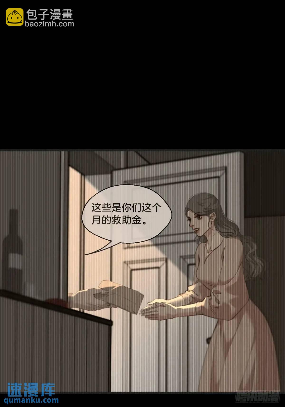 天生坏种（14）(1/2)-第131话
