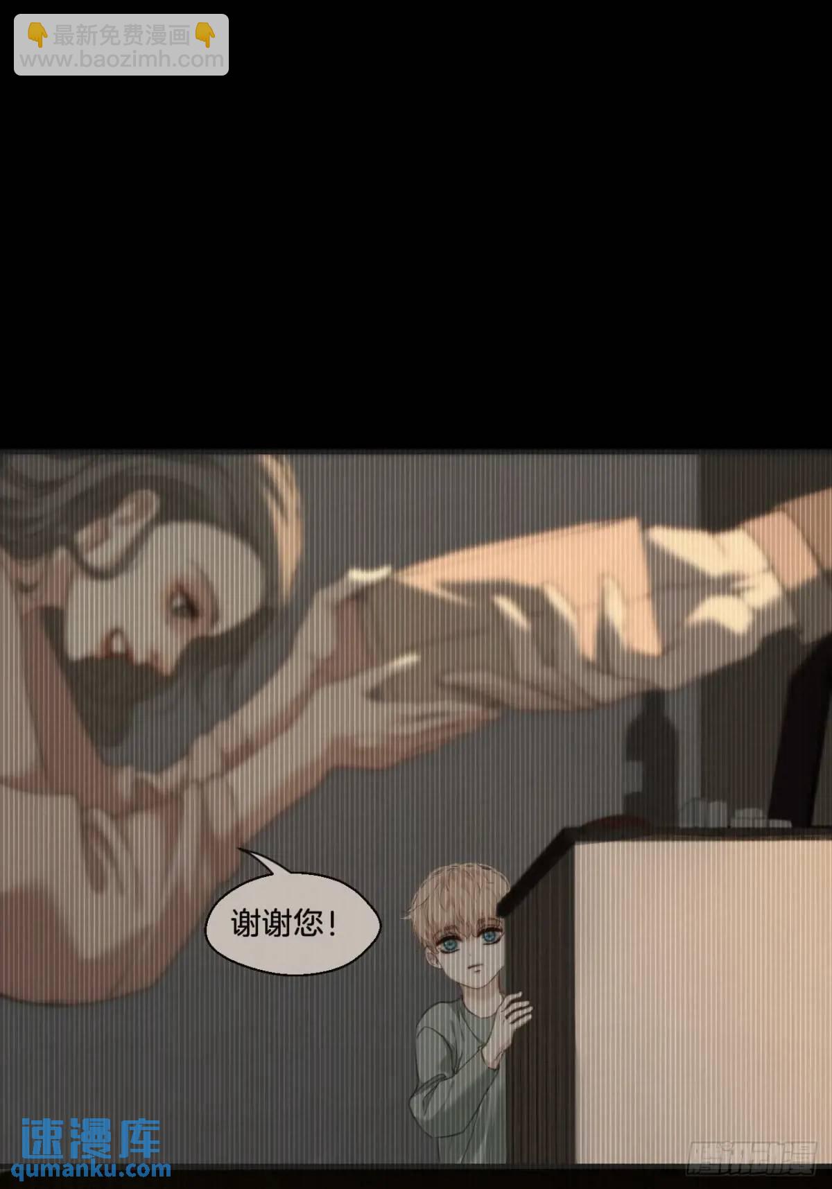 天生坏种（14）(1/2)-第131话