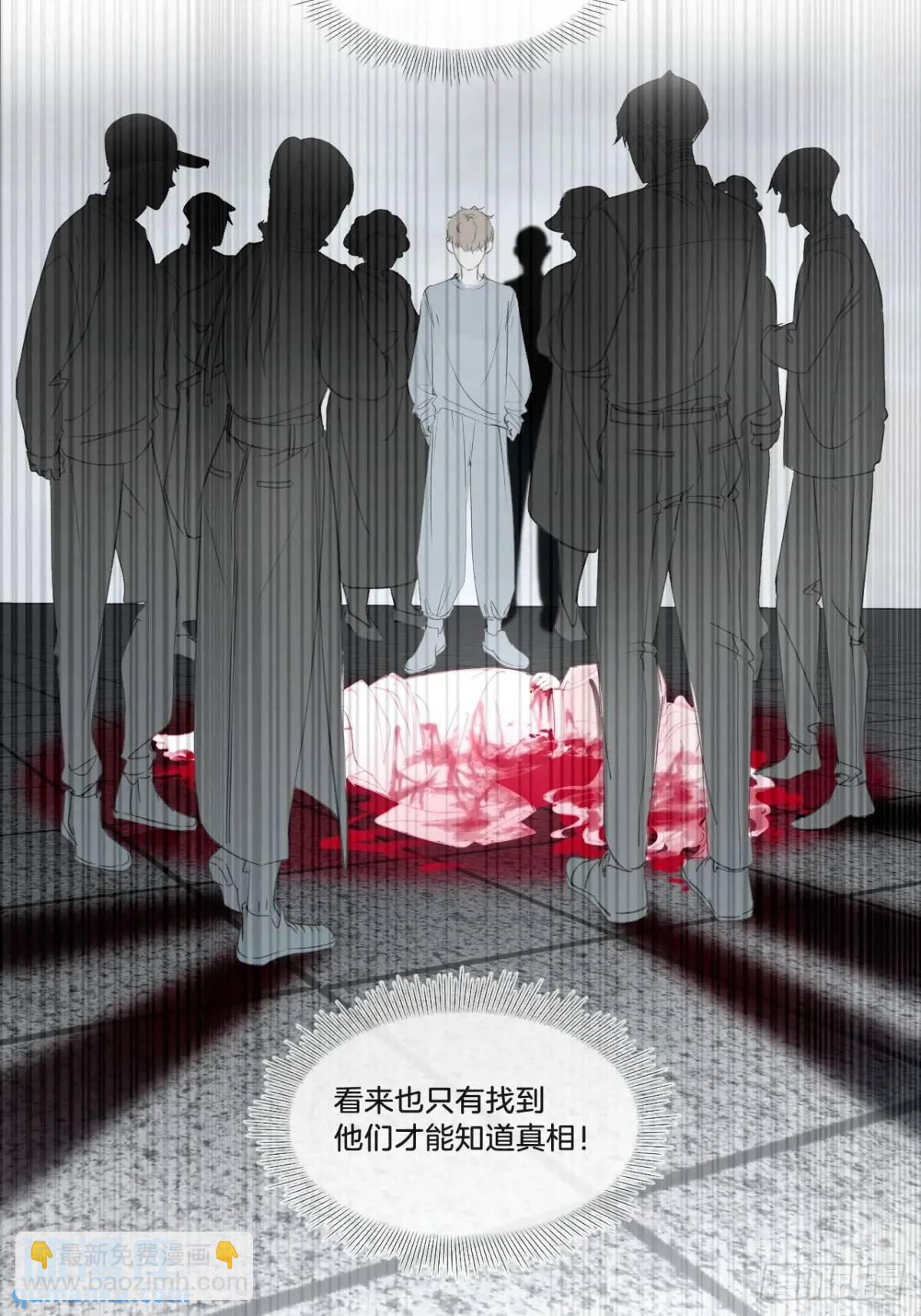 天生坏种（14）(1/2)-第131话