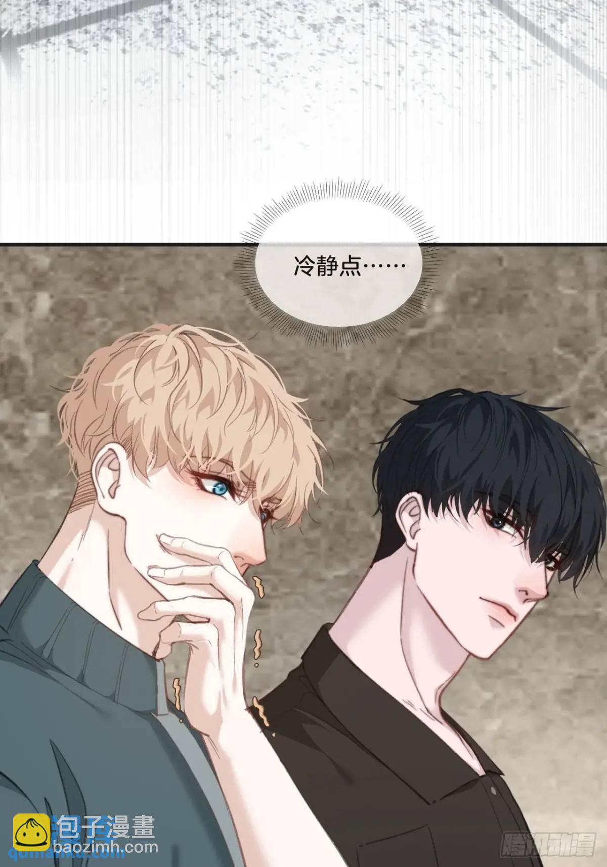 天生坏种（14）(1/2)-第131话