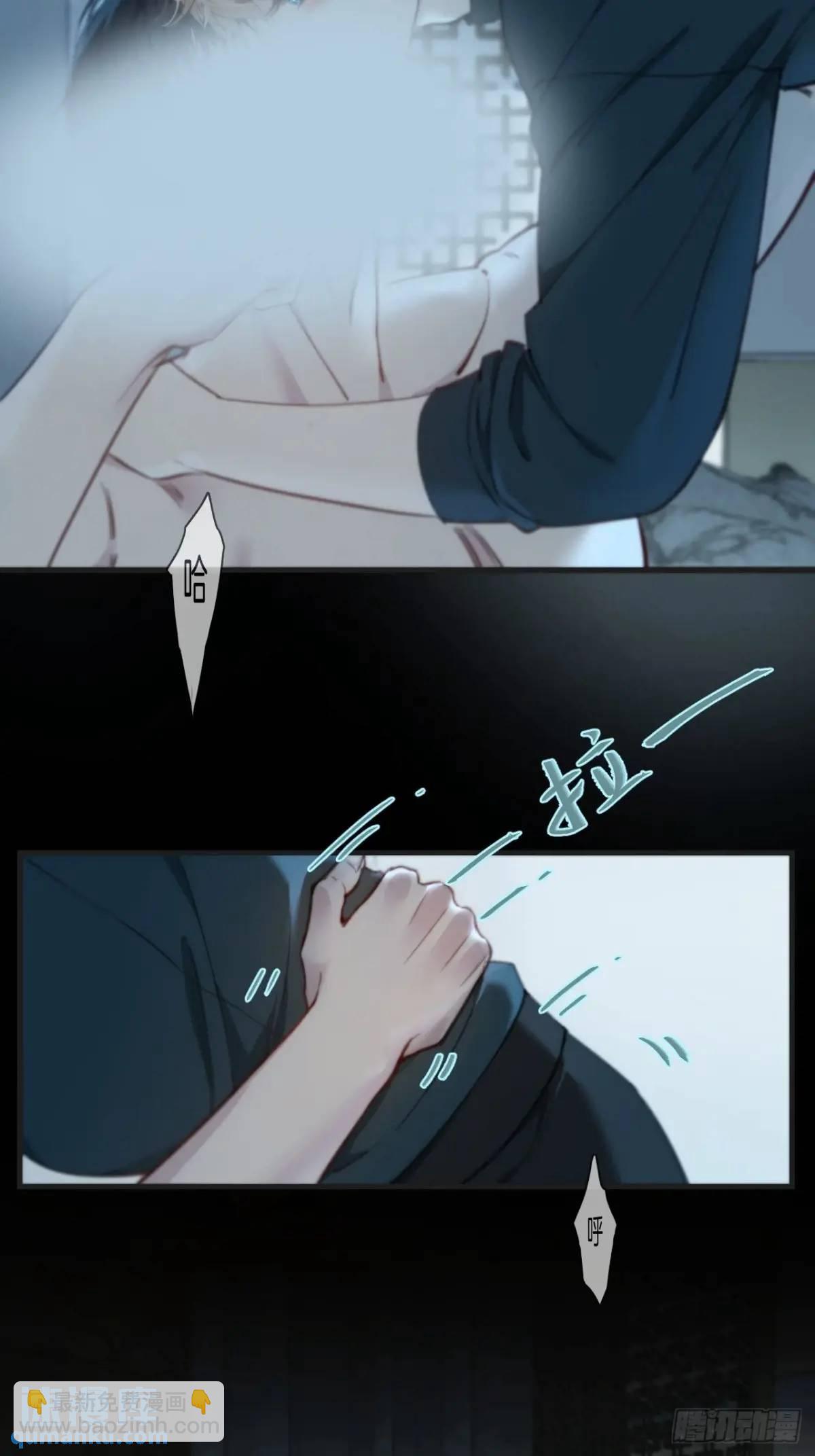 天生坏种（15）下-第133话