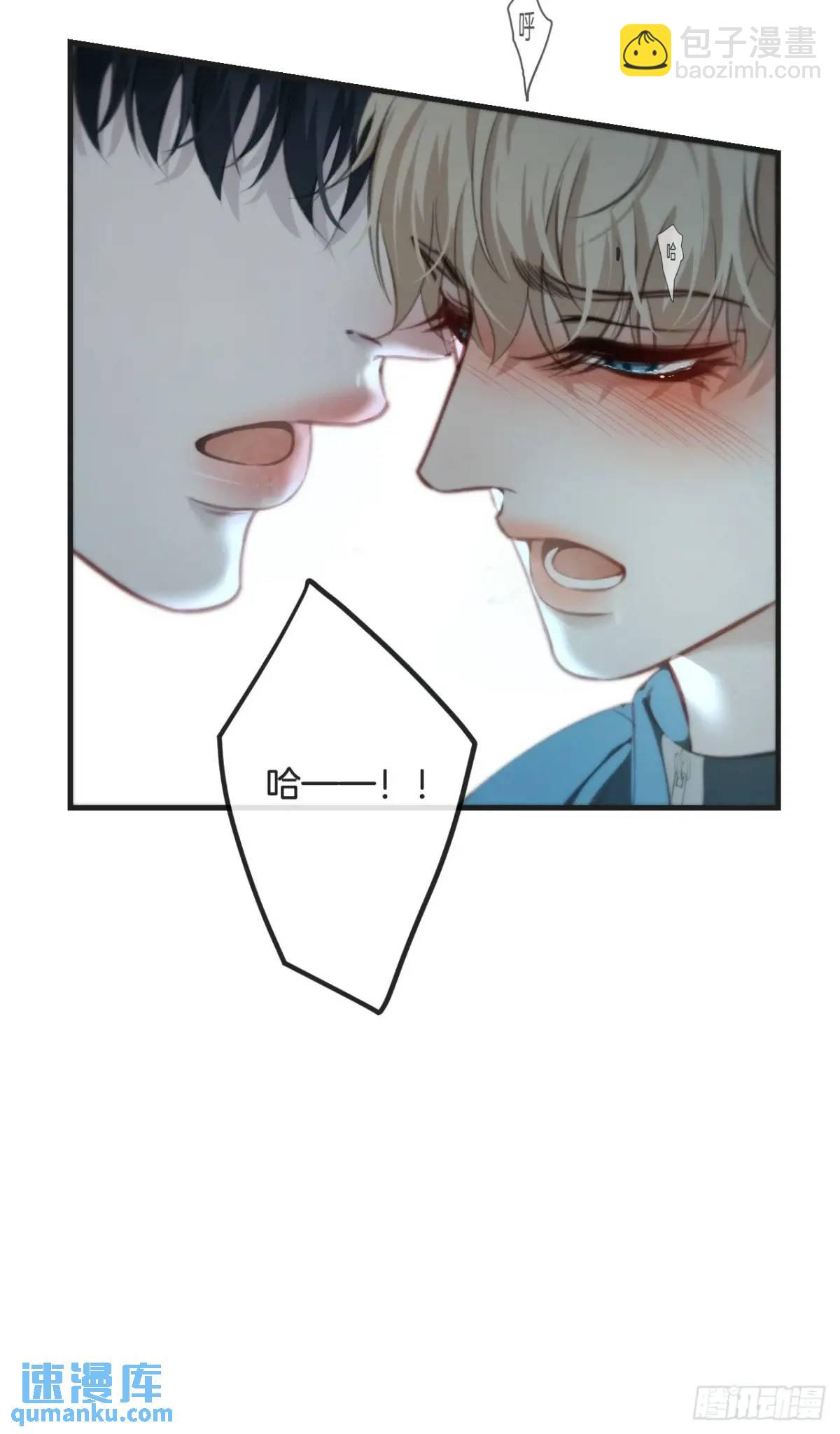 天生坏种（15）下-第133话