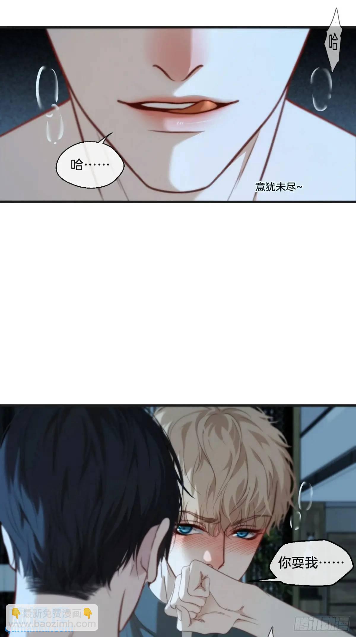 天生坏种（15）下-第133话