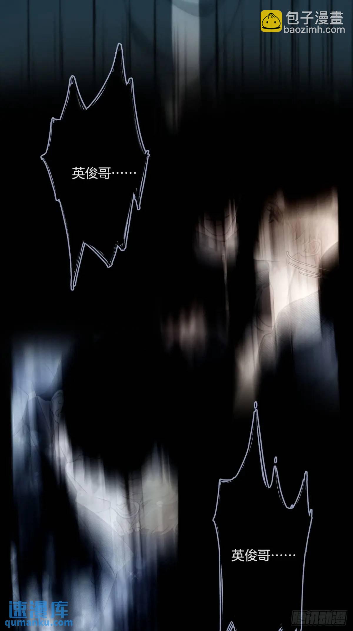 天生坏种（15）下-第133话