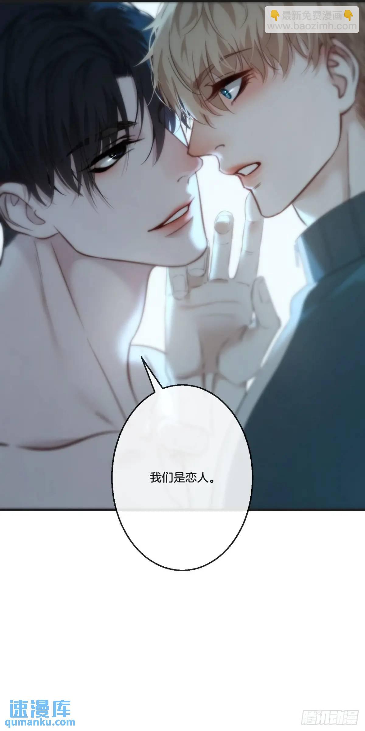 天生坏种（15）下-第133话