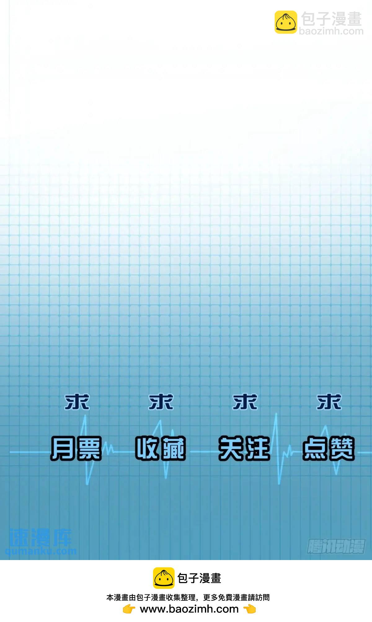 天生坏种（15）下-第133话
