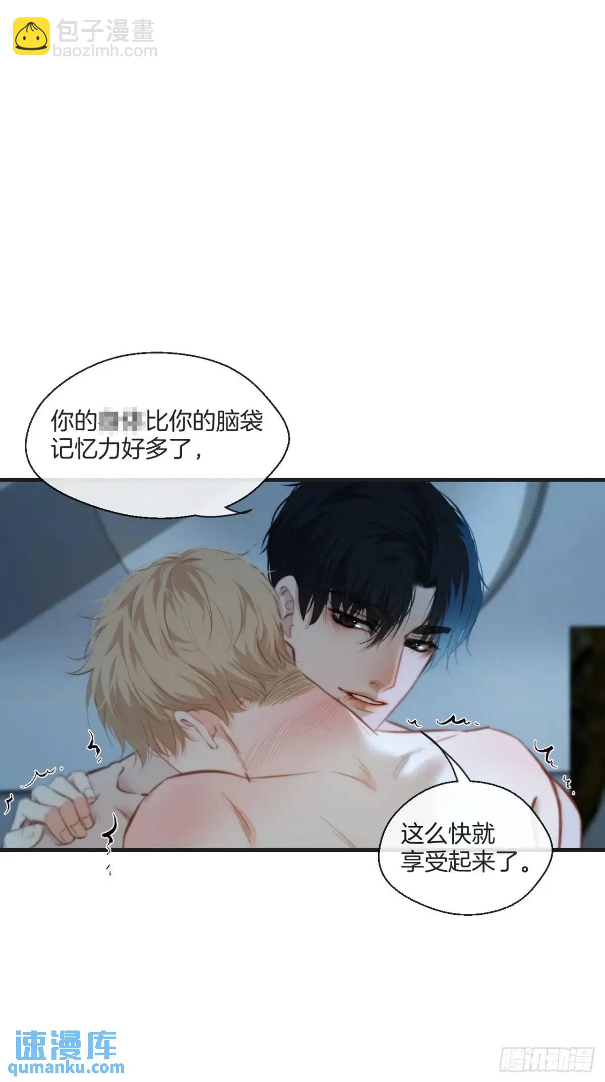 天生坏种（17）(1/2)-第135话