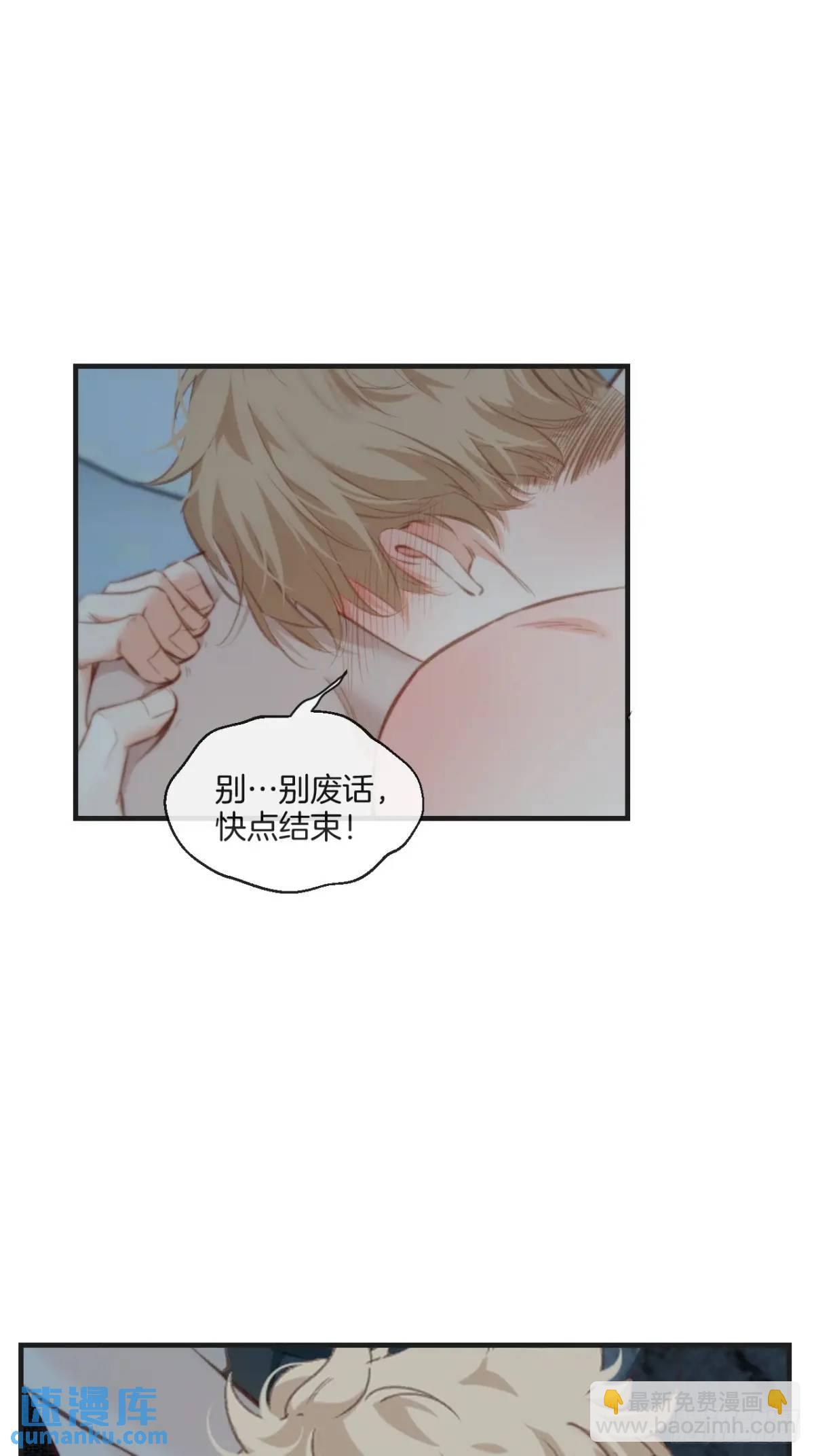 天生坏种（17）(1/2)-第135话