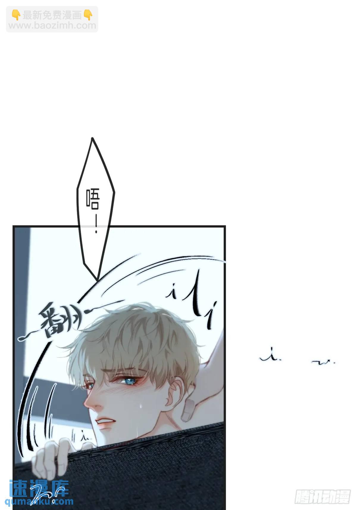 天生坏种（17）(1/2)-第135话