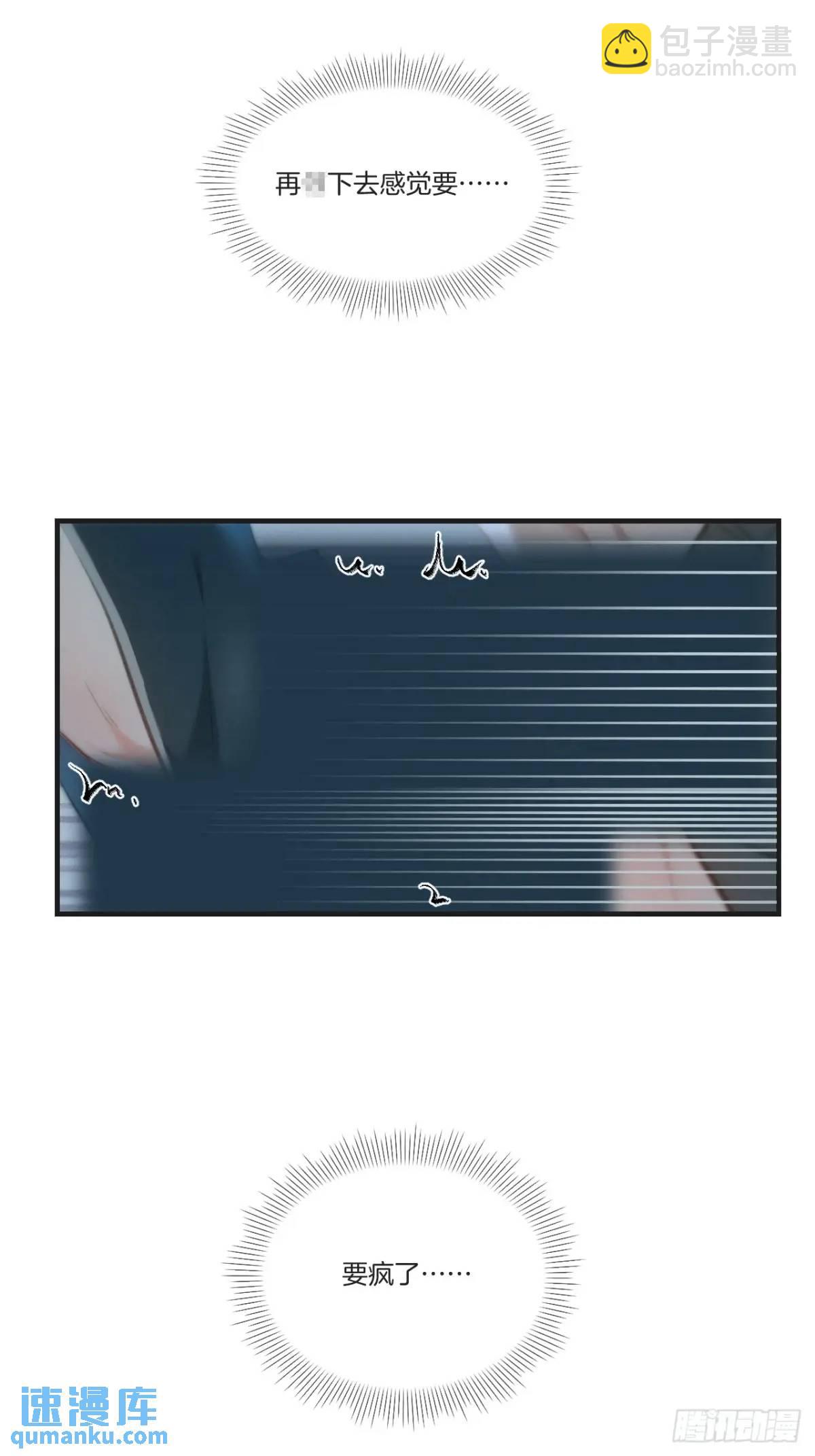 天生坏种（17）(1/2)-第135话