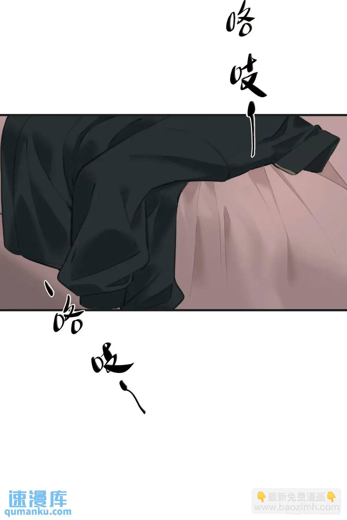 天生坏种（17）(1/2)-第135话