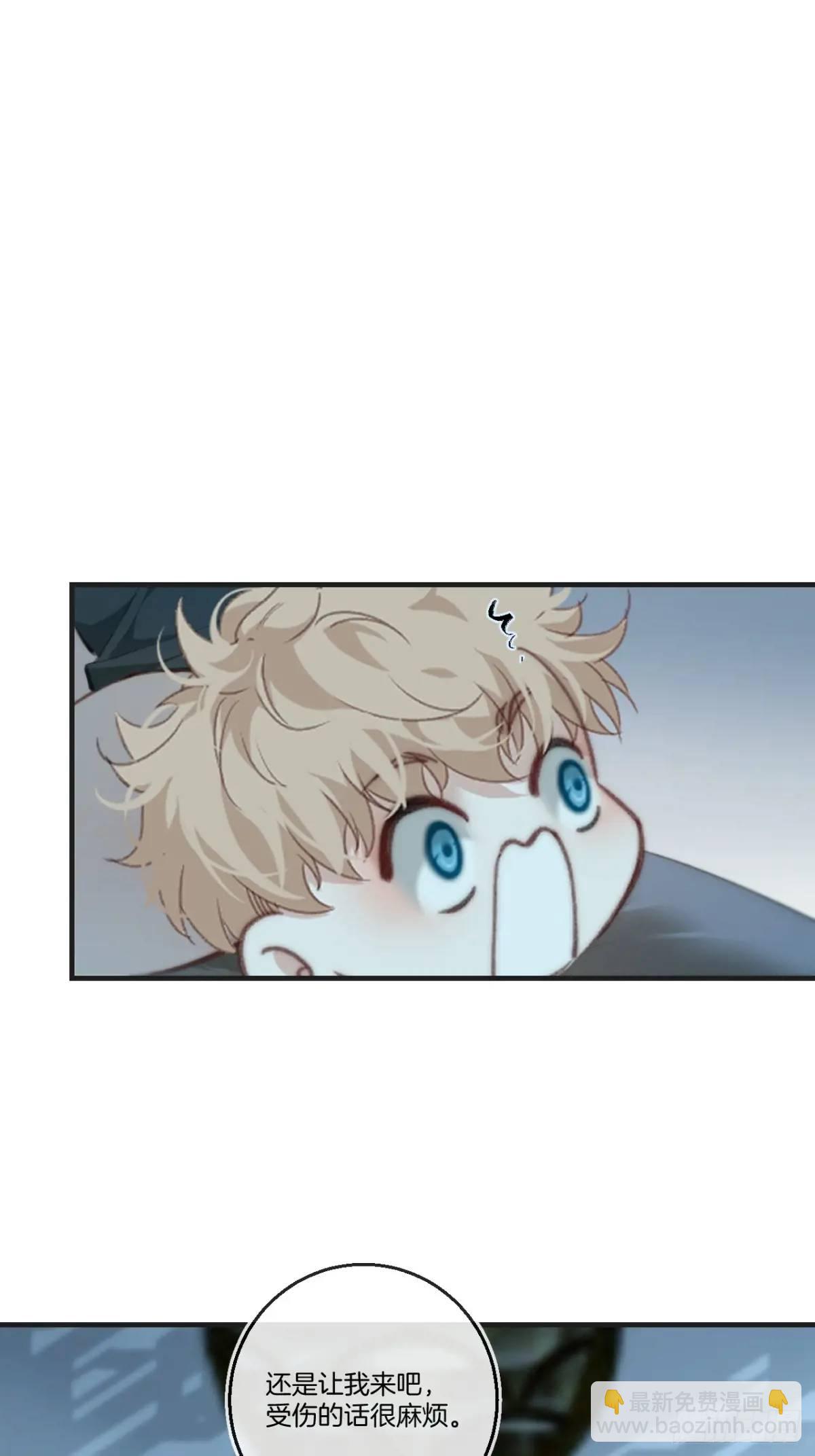 天生坏种（17）(1/2)-第135话
