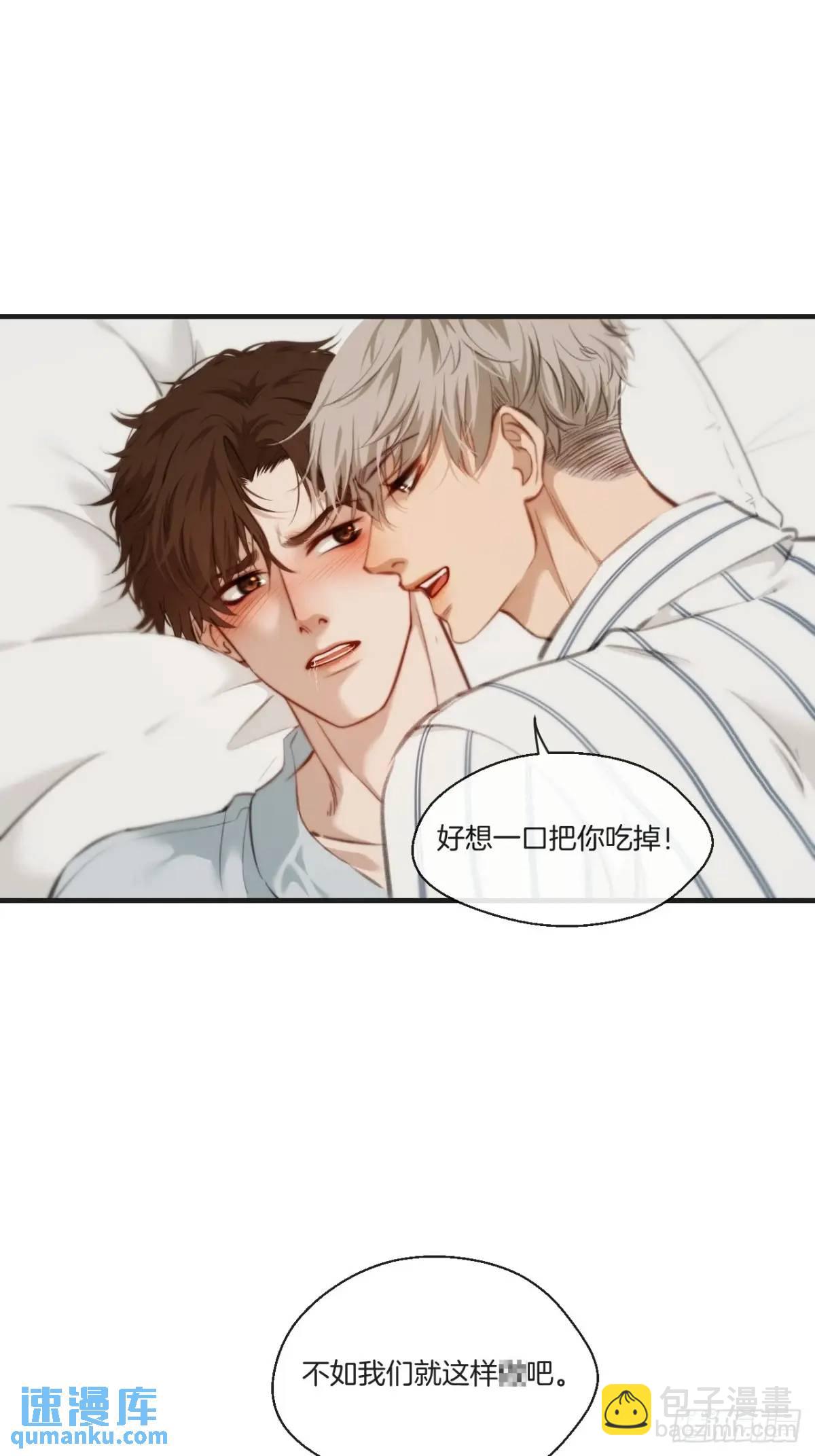 天生坏种（18）下-第137话