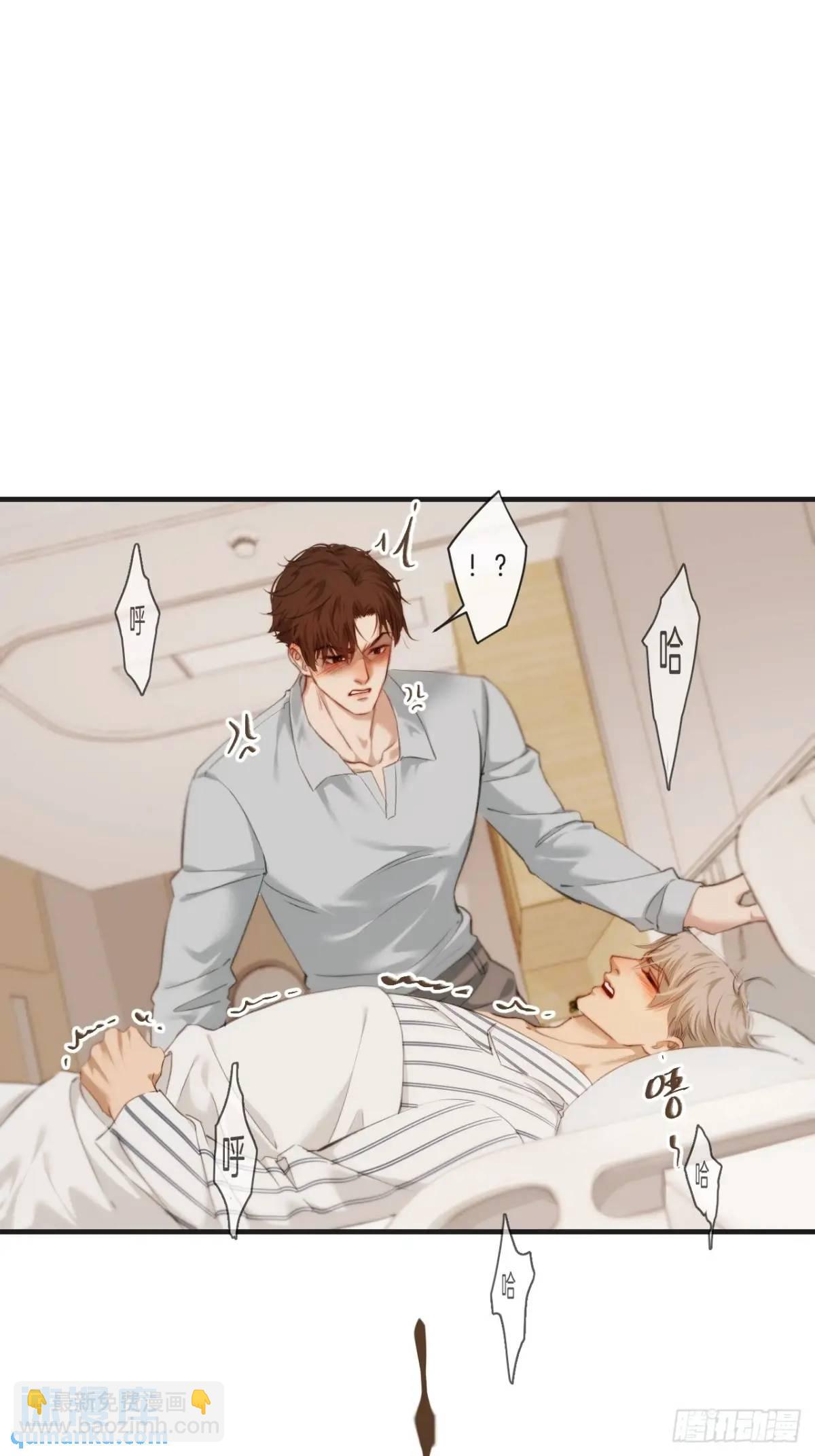 天生坏种（18）下-第137话