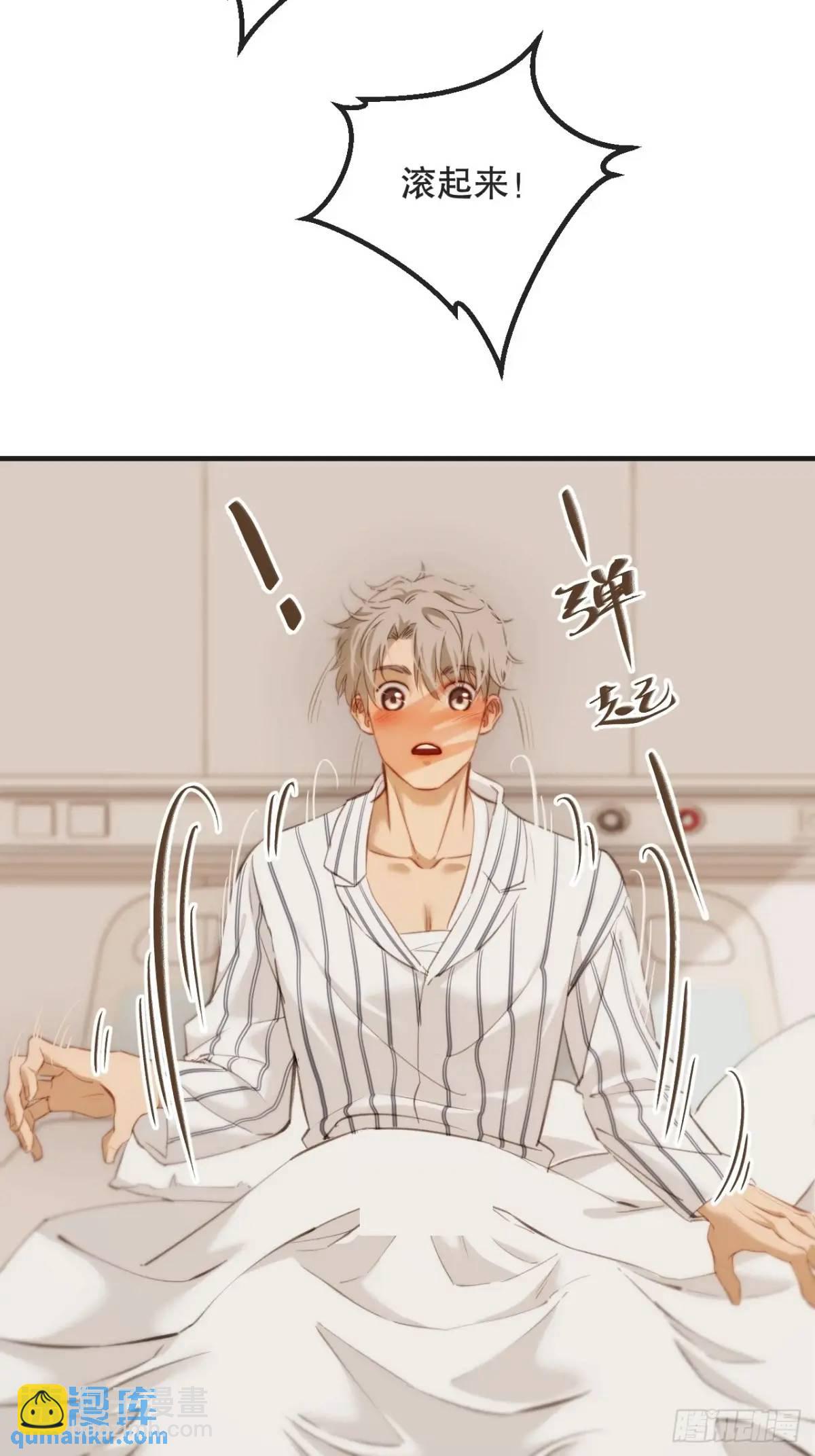 天生坏种（18）下-第137话