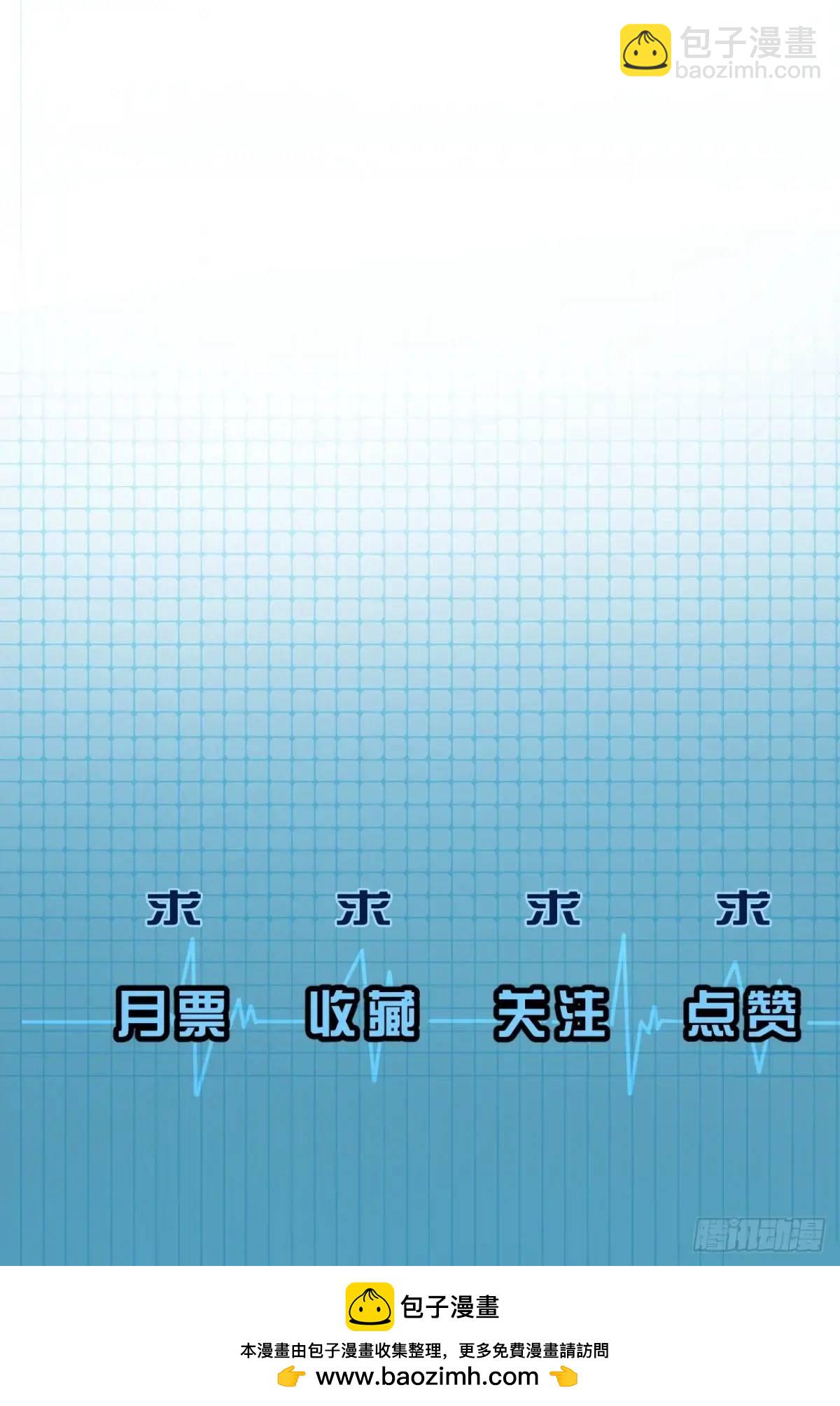 天生坏种（18）下-第137话