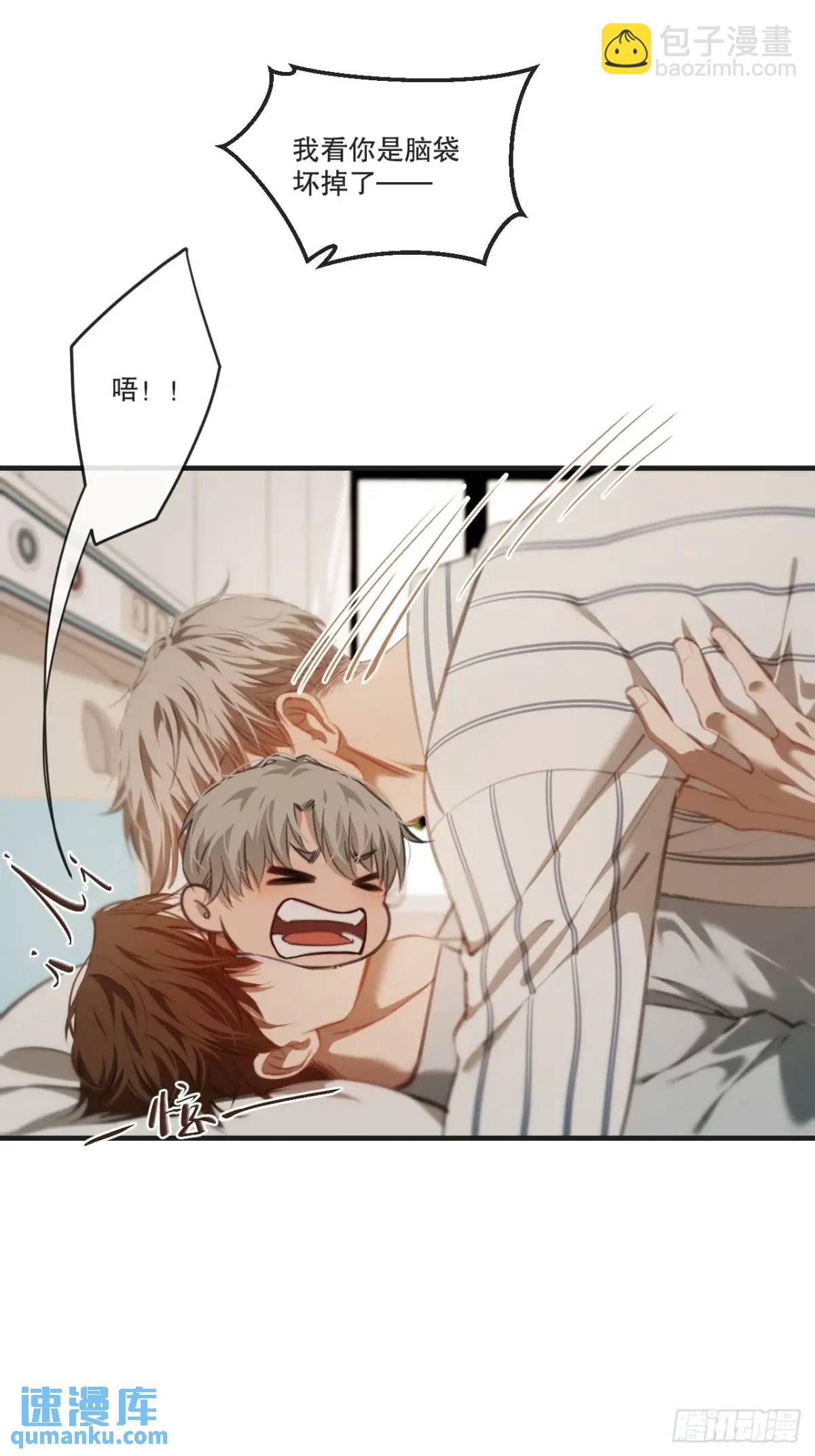 天生坏种（18）下-第137话