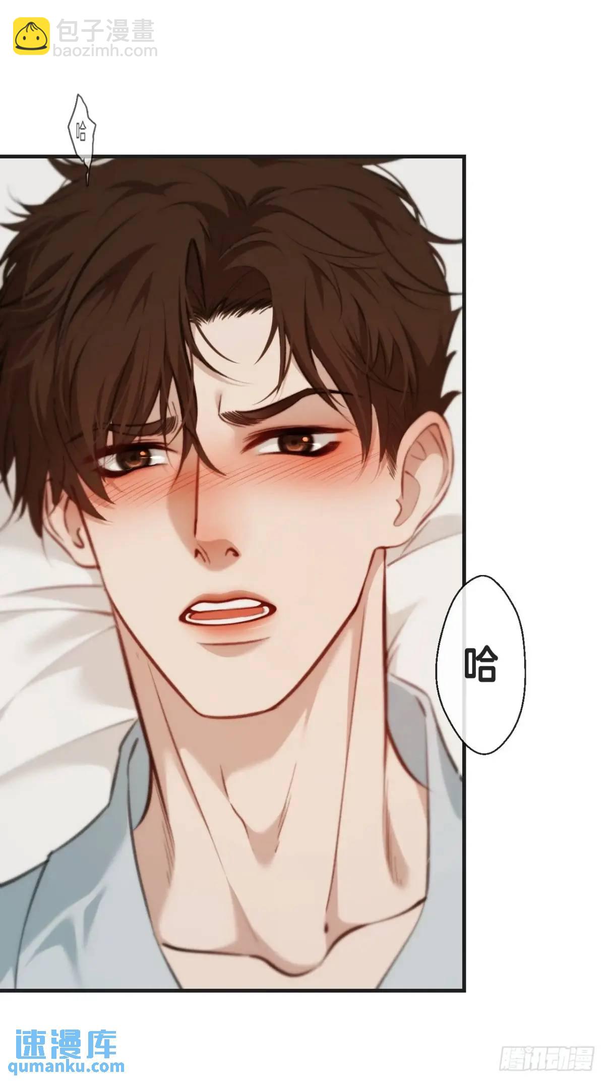 天生坏种（18）下-第137话