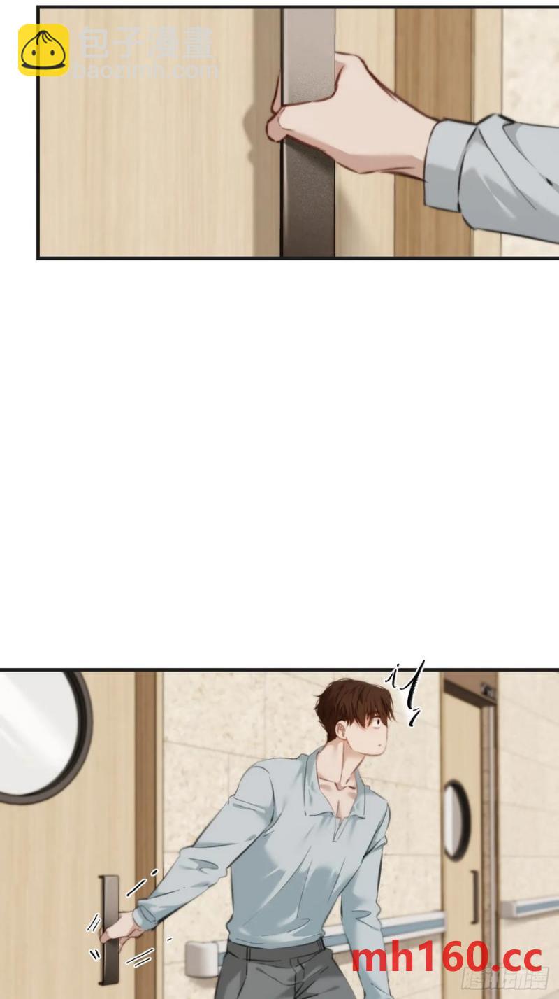 天生坏种（20）-第139话