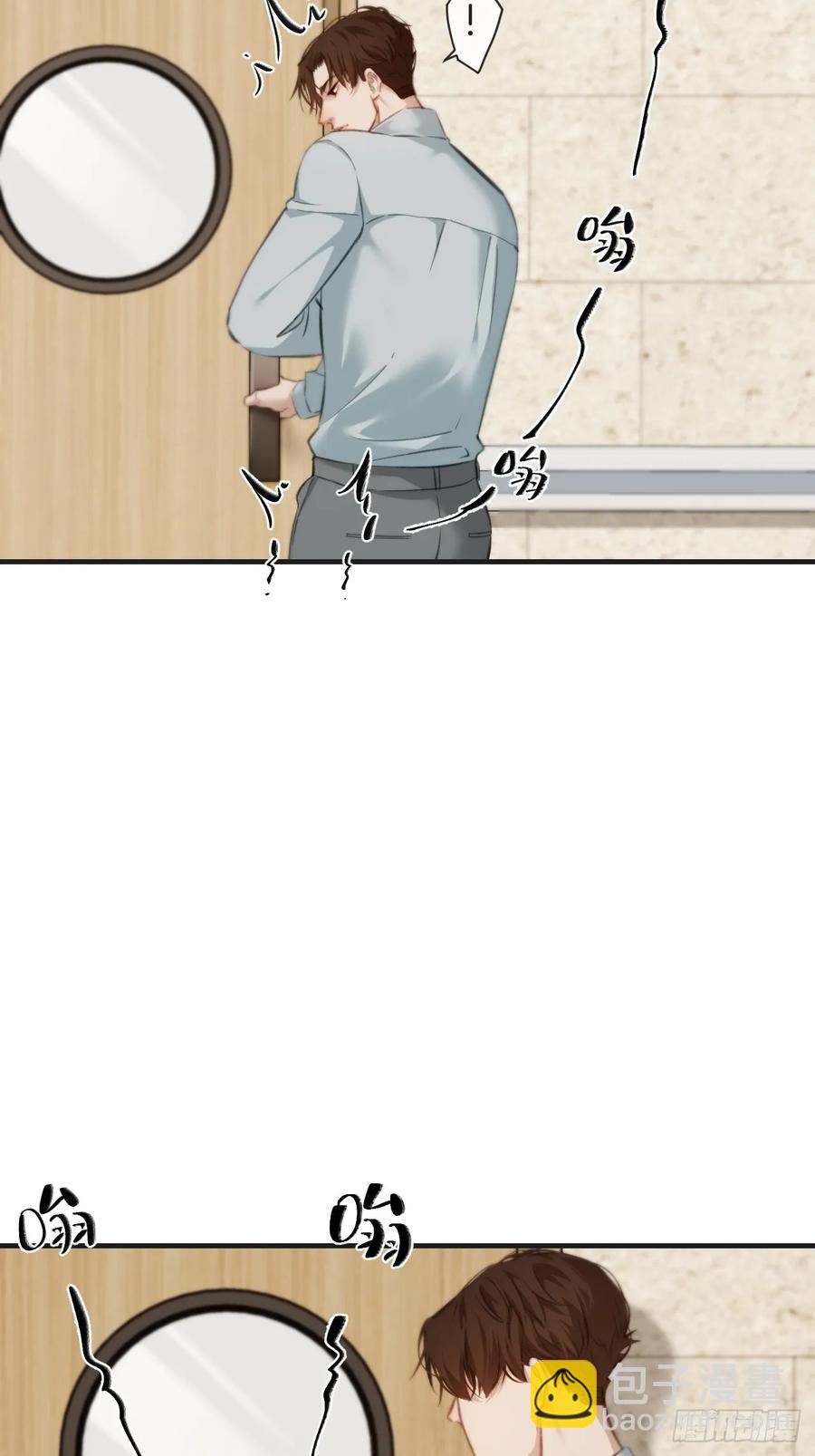 天生坏种（20）-第139话