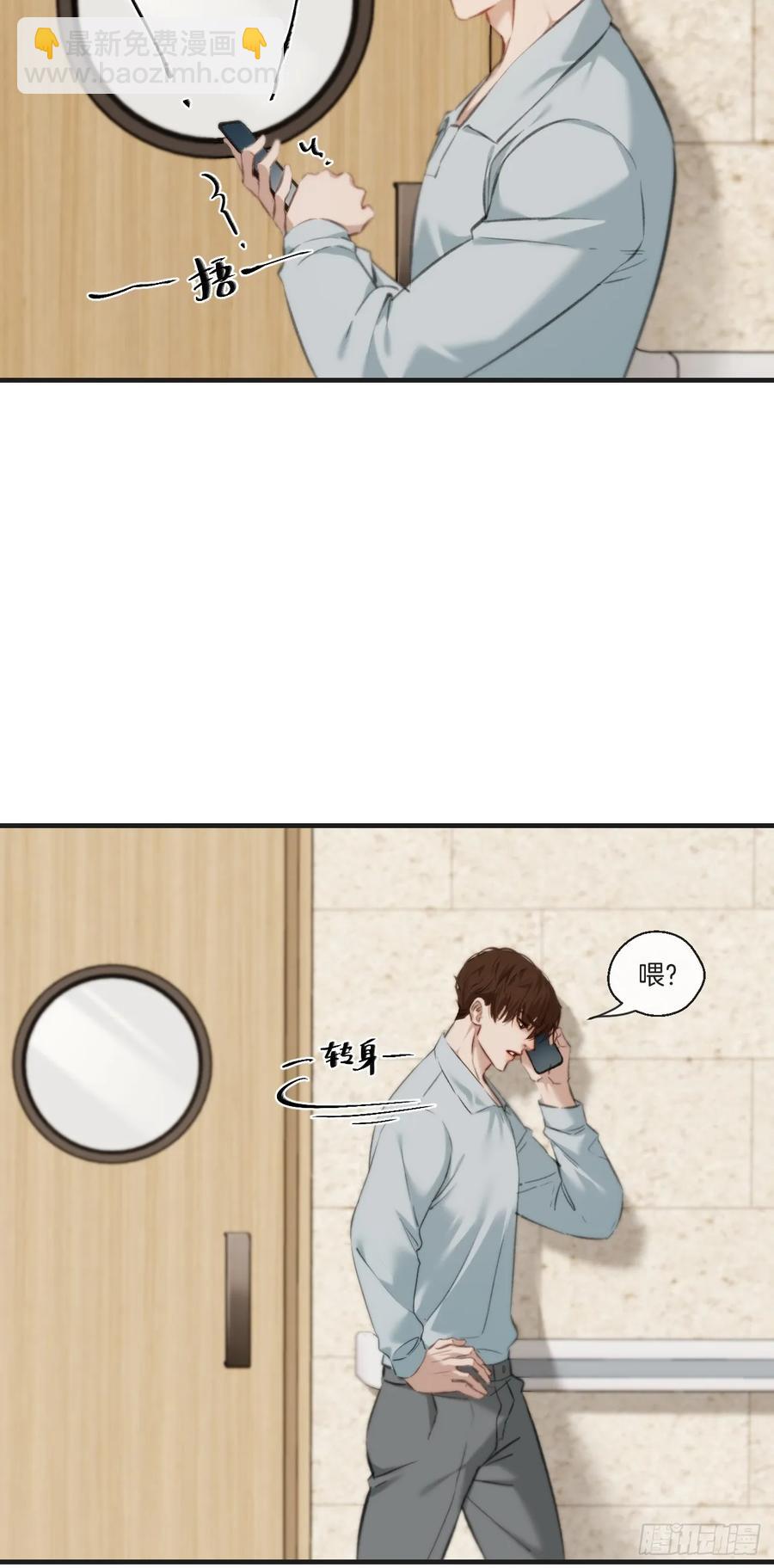 天生坏种（20）-第139话