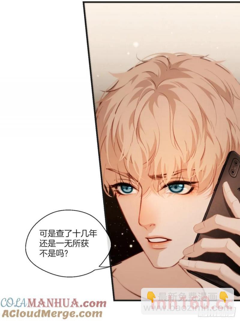 天生坏种（20）-第139话