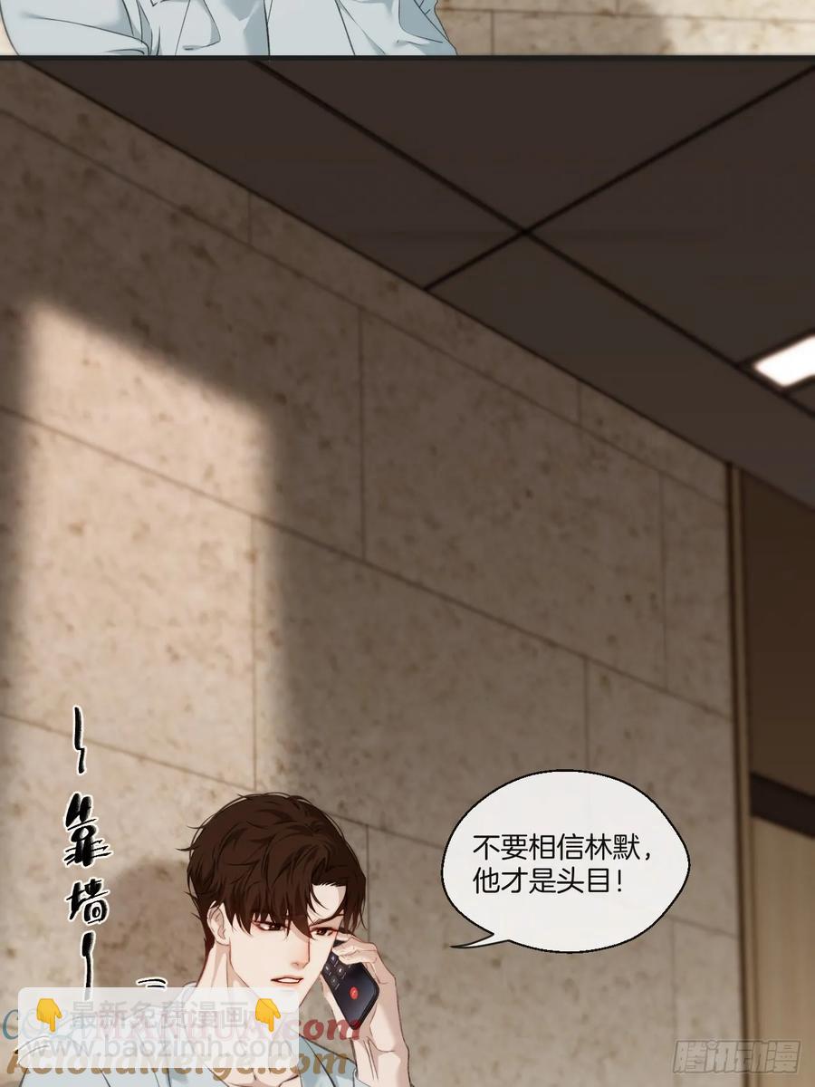 天生坏种（20）-第139话