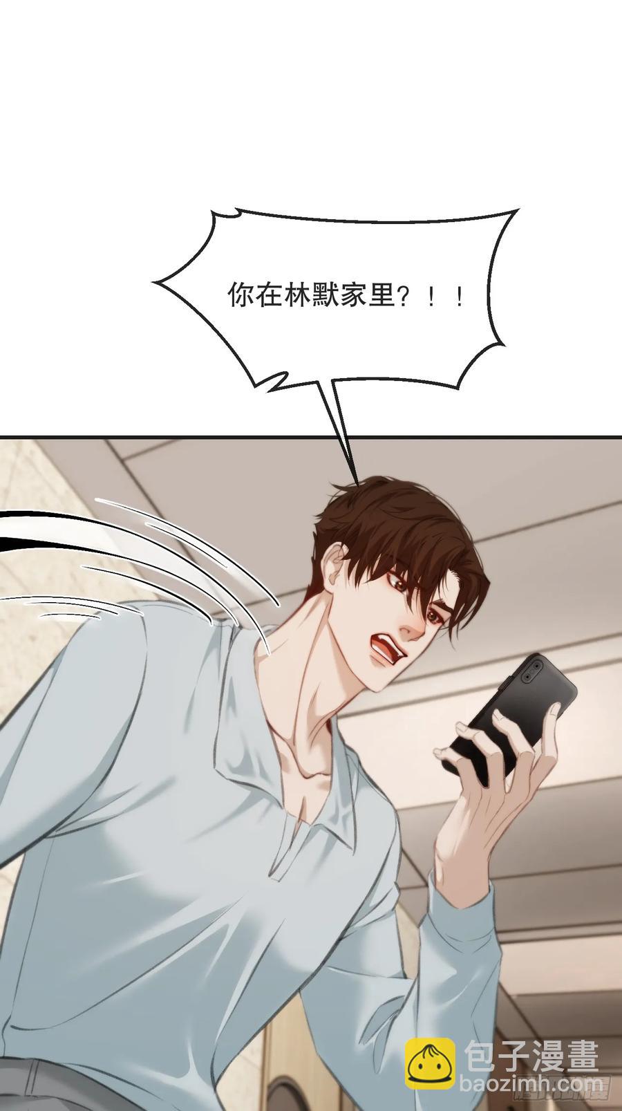 天生坏种（20）-第139话