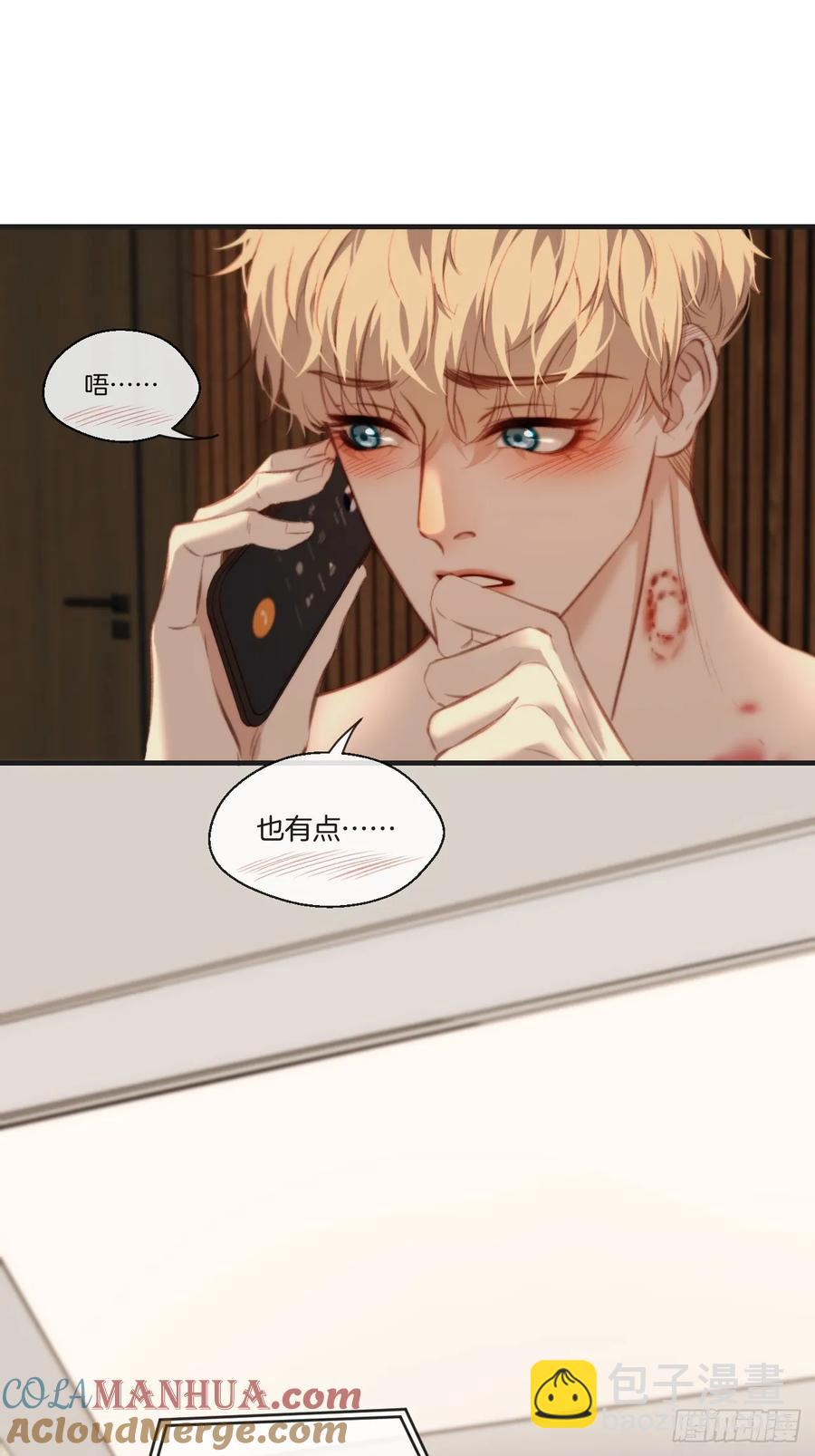 天生坏种（20）-第139话