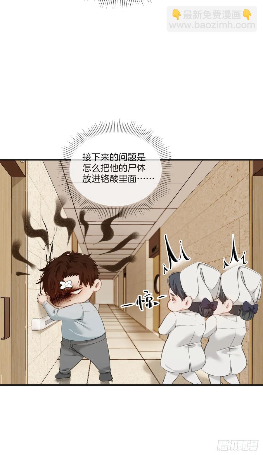 天生坏种（20）-第139话