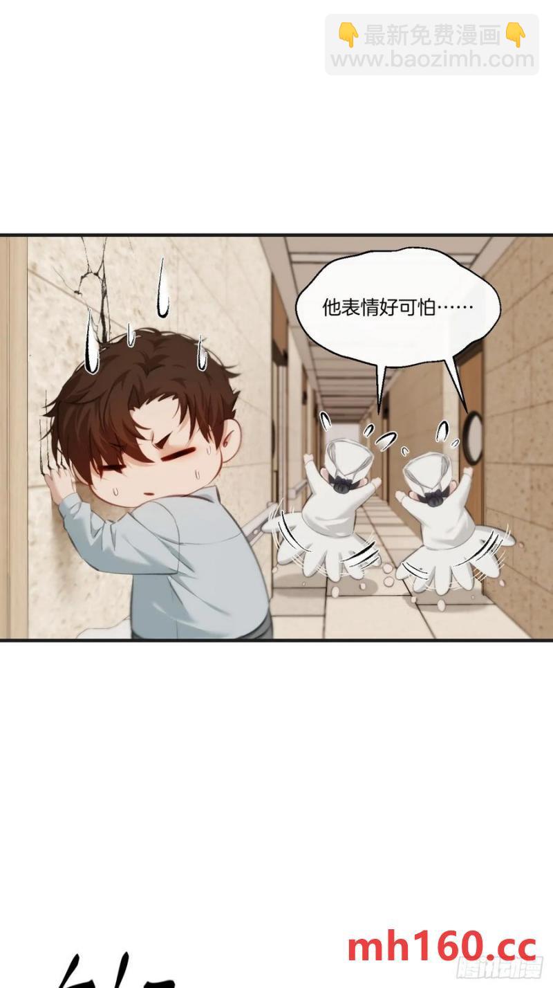 天生坏种（20）-第139话