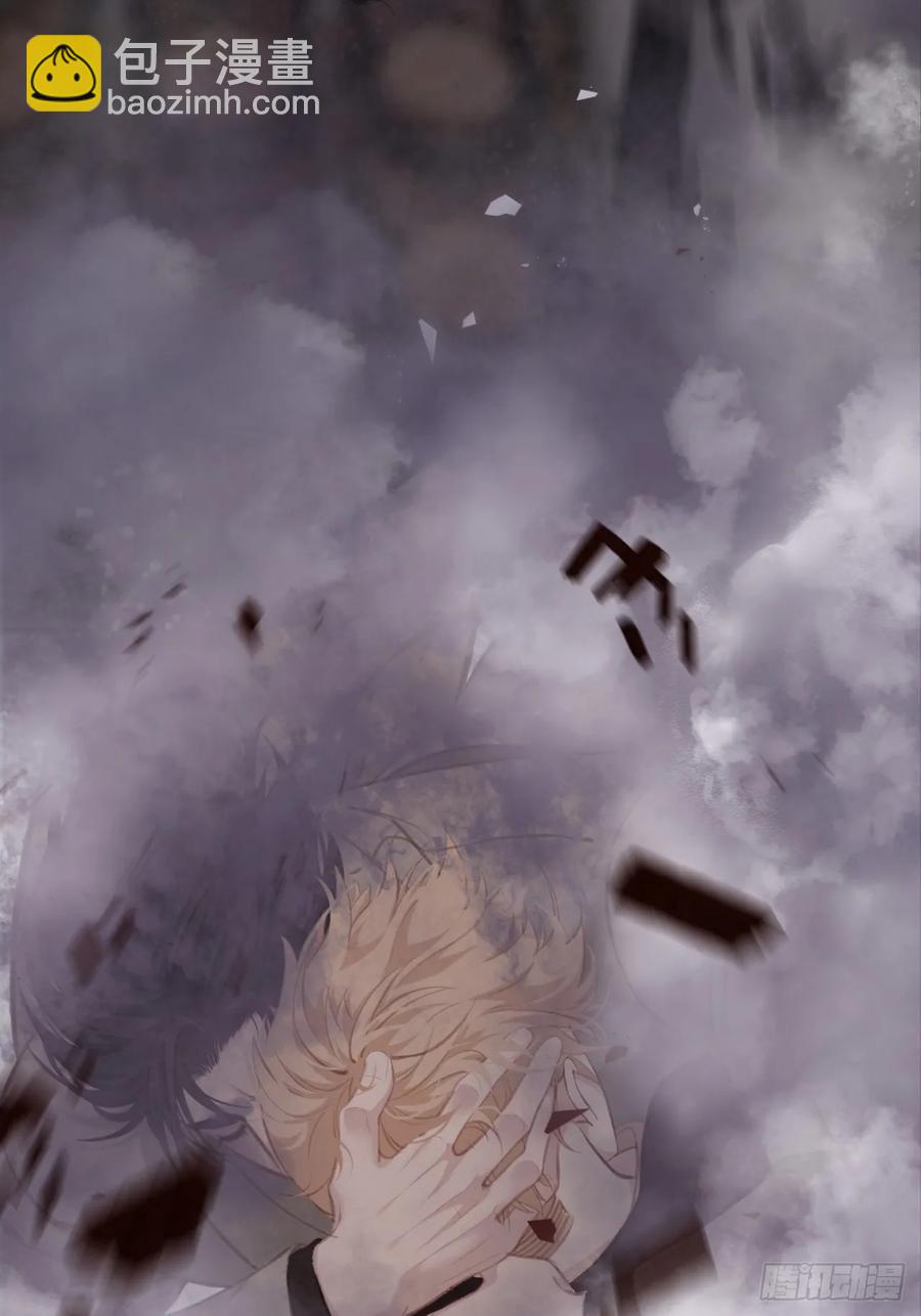 天生坏种（22）(1/2)-第141话