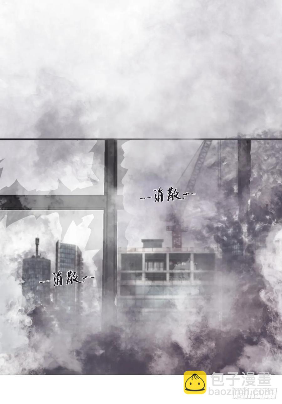 天生坏种（22）(1/2)-第141话