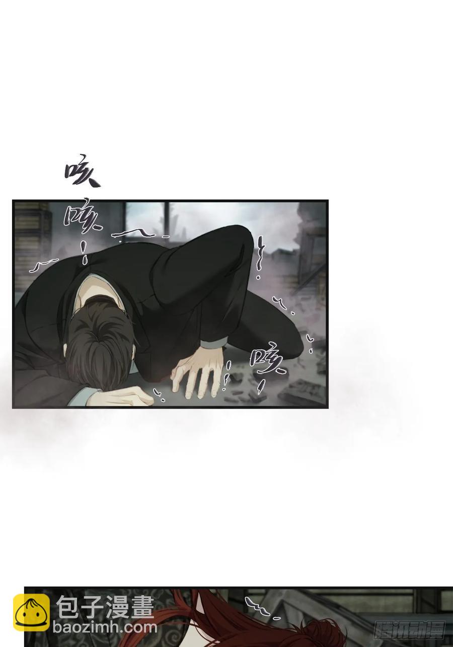 天生坏种（22）(1/2)-第141话