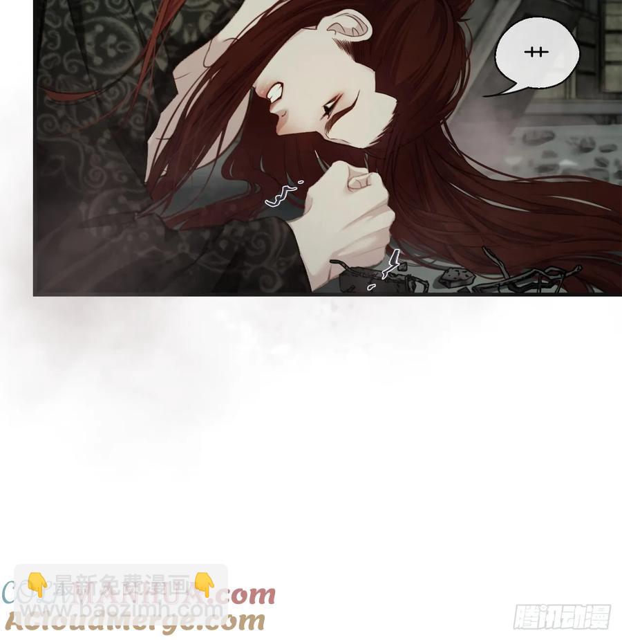 天生坏种（22）(1/2)-第141话